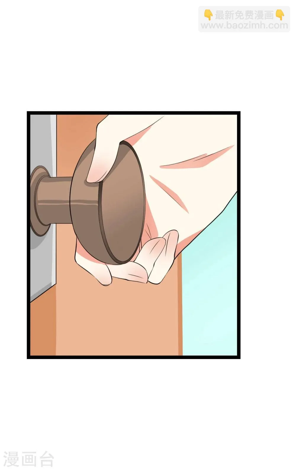 第23话 第89页