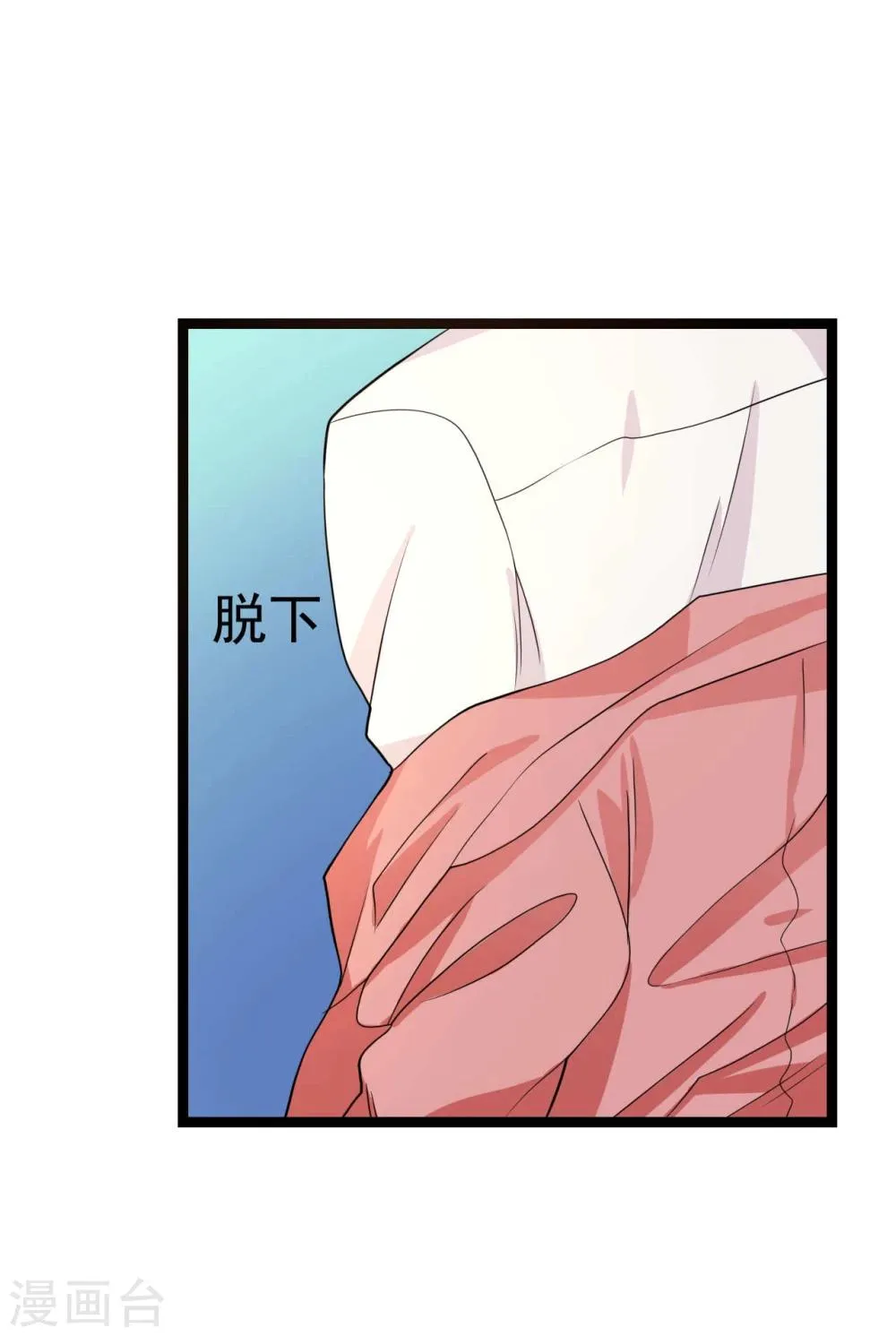 第23话 第91页