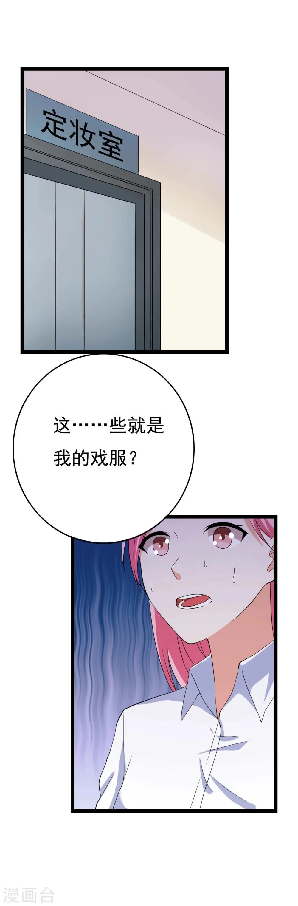 第24话 第22页