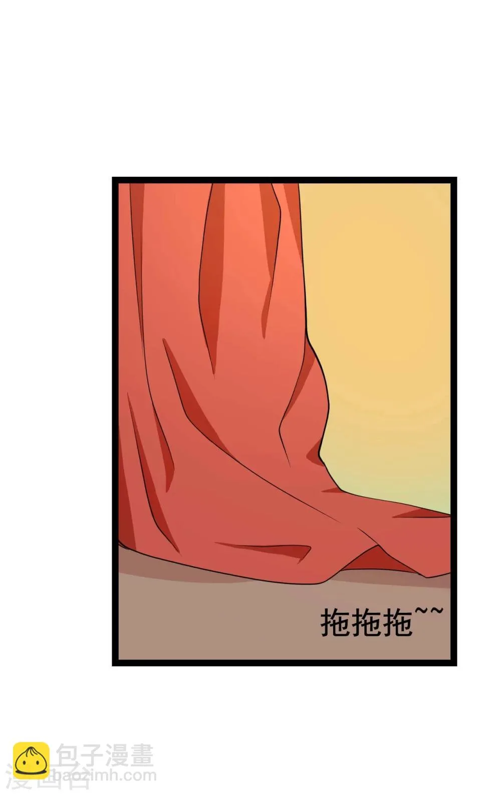 第24话 第34页