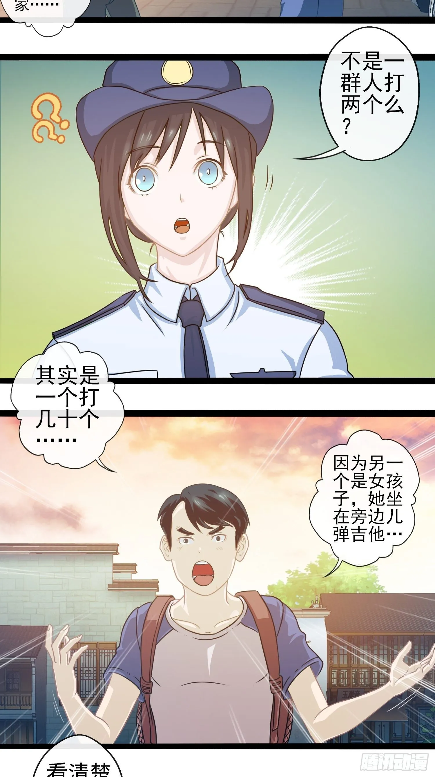 第二十五章 第2页