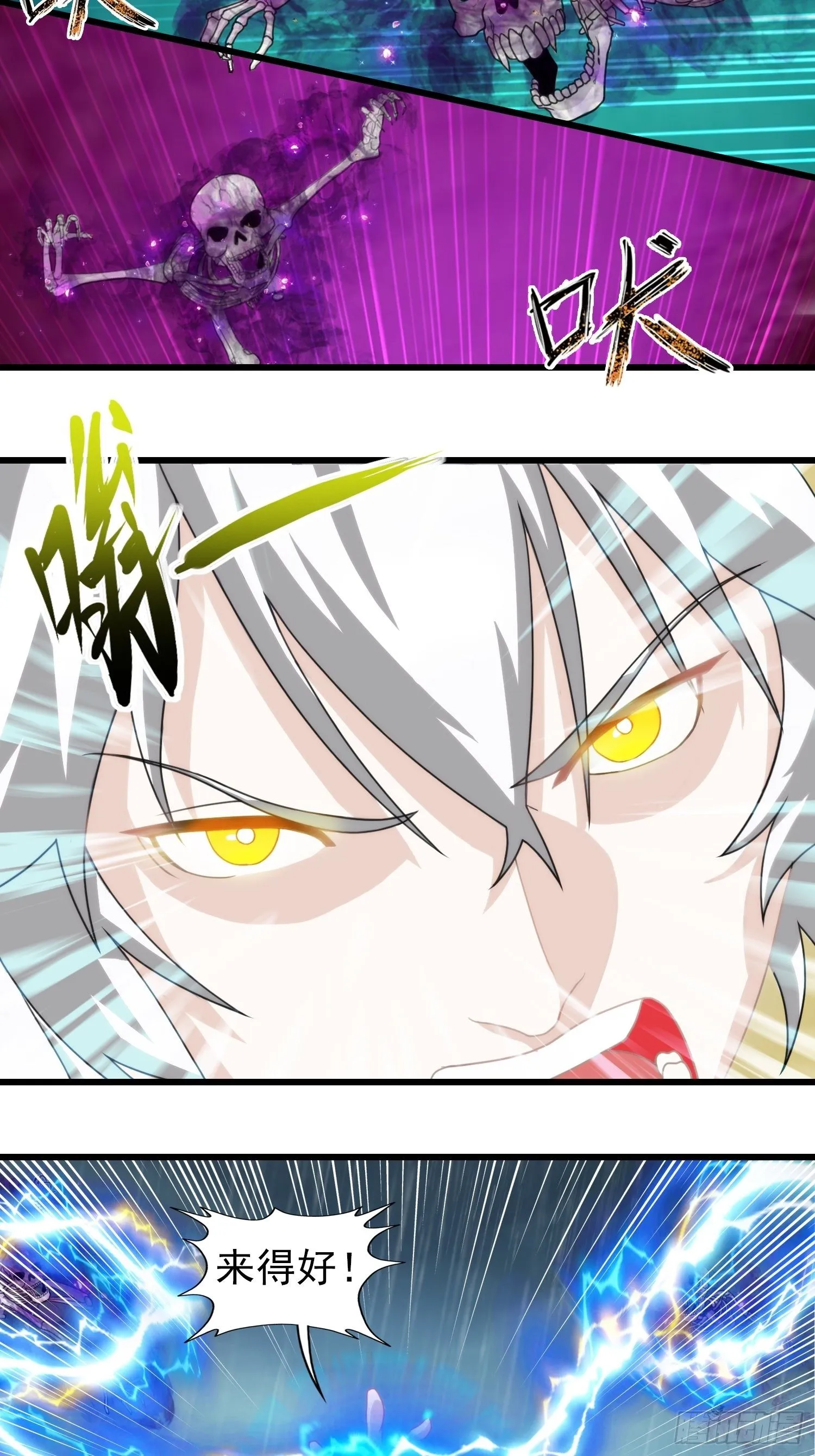 第十八章 第13页