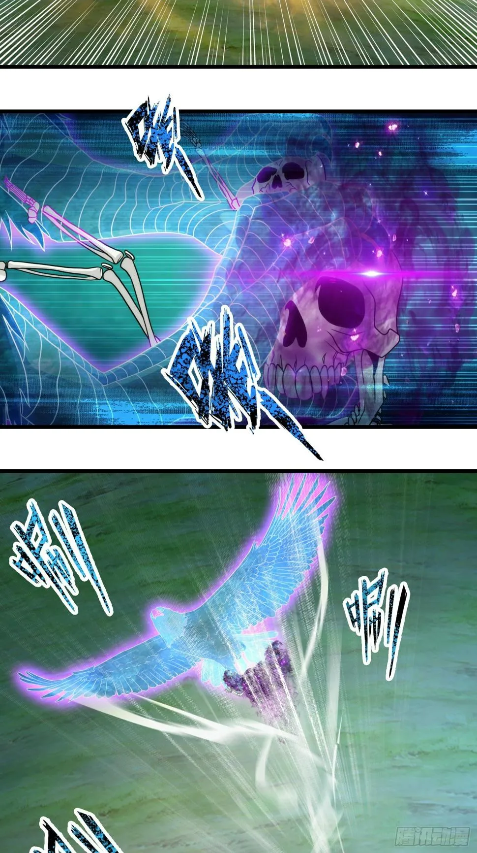 第十七章 第10页