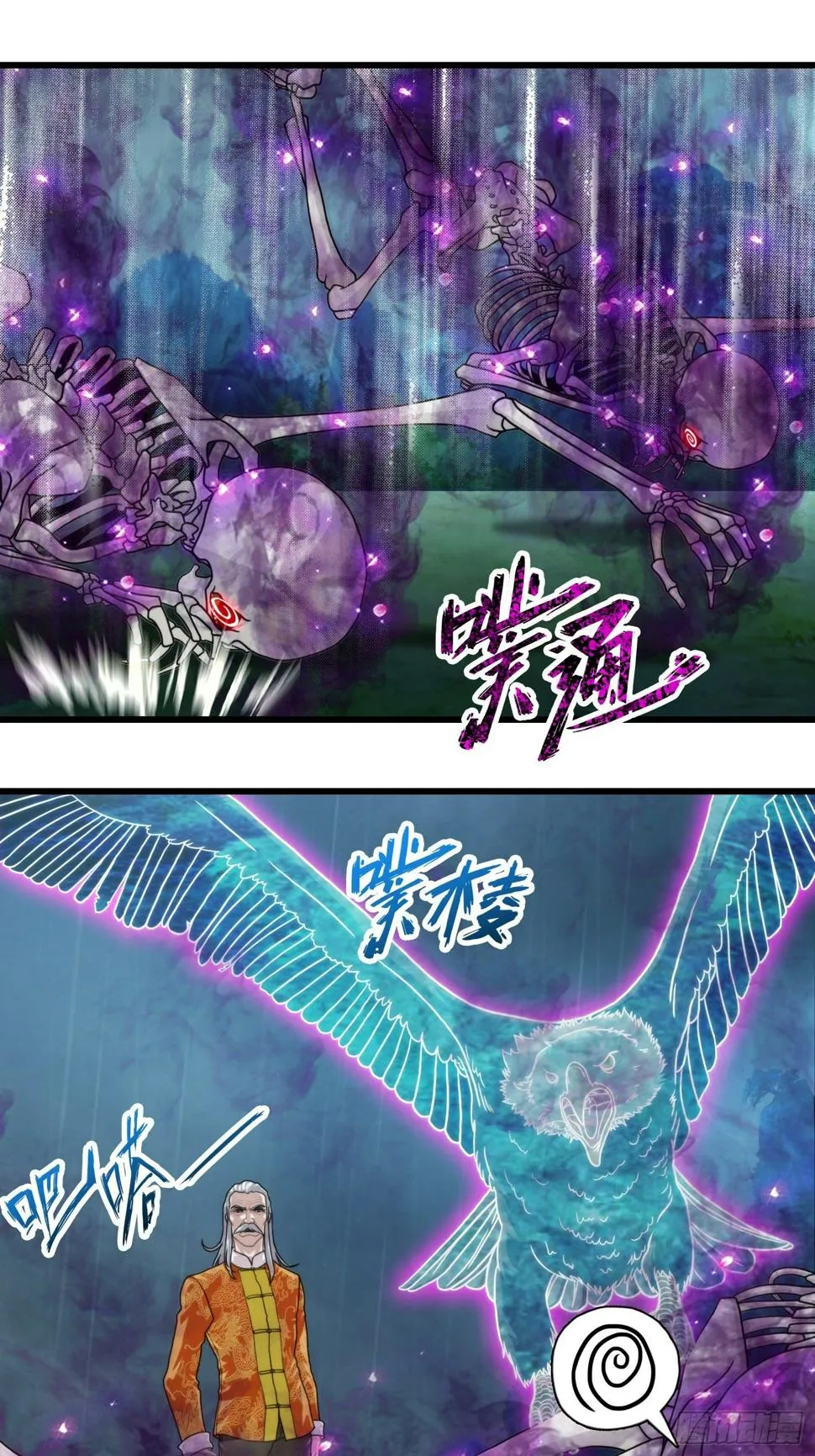 第十七章 第13页