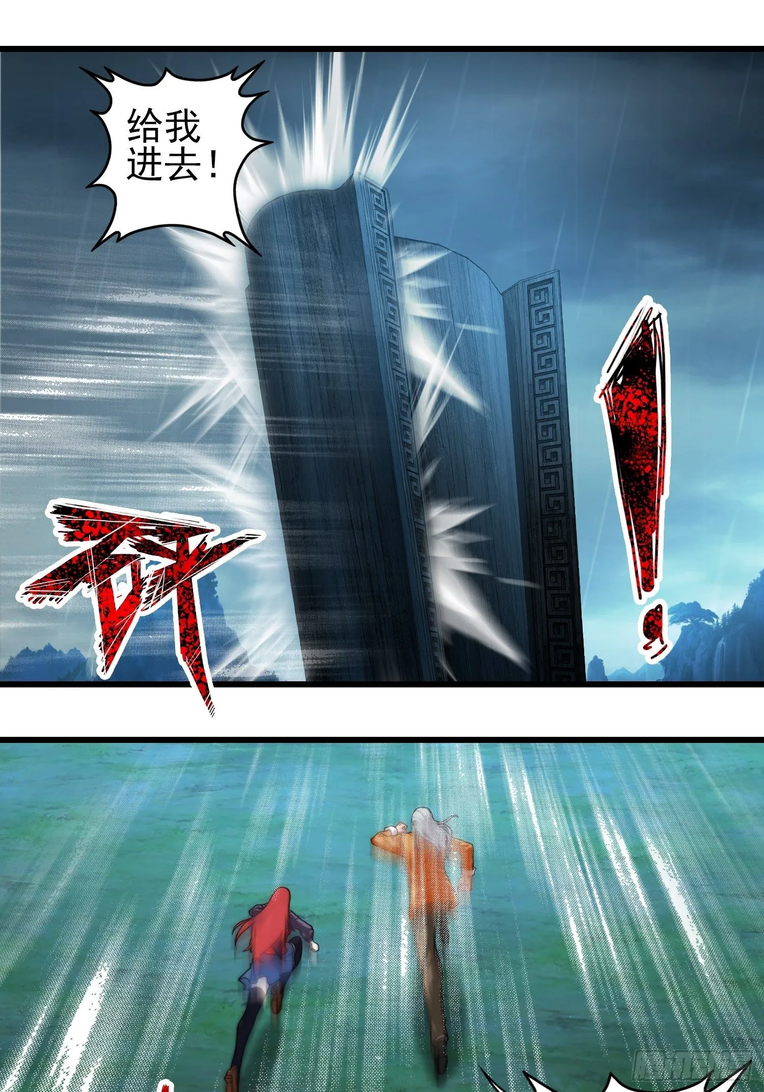 第十七章 第25页