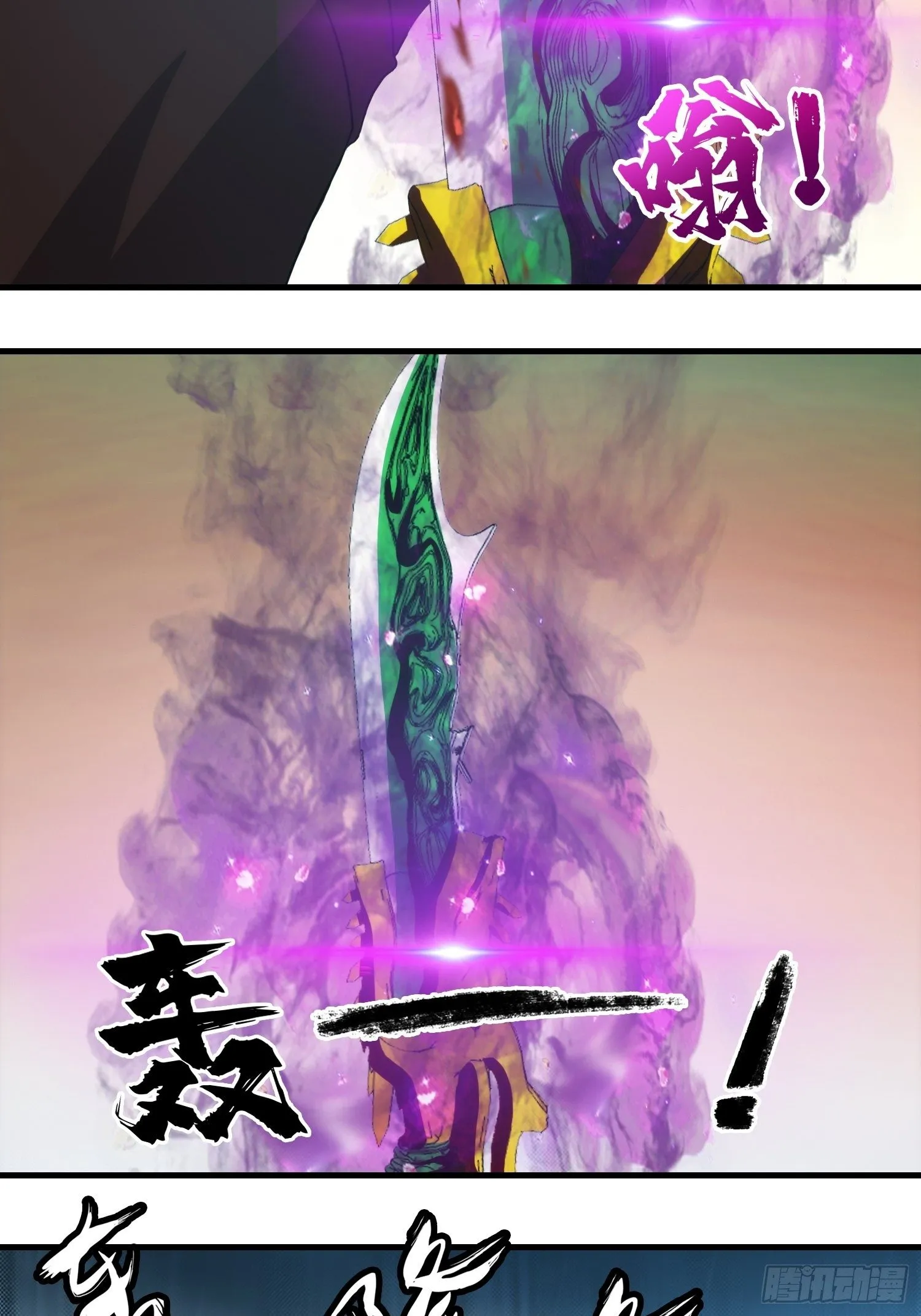 第十七章 第36页