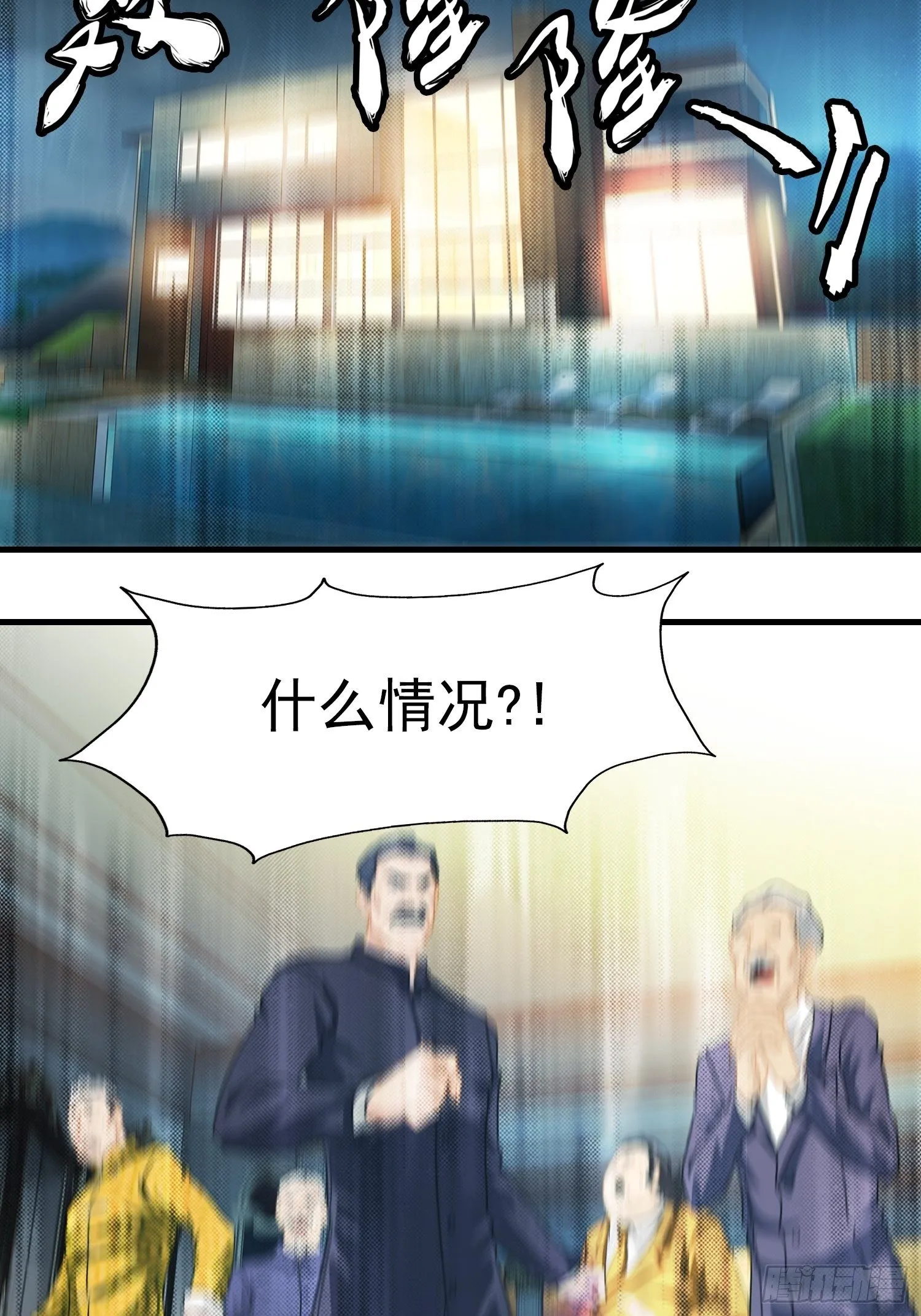 第十七章 第37页
