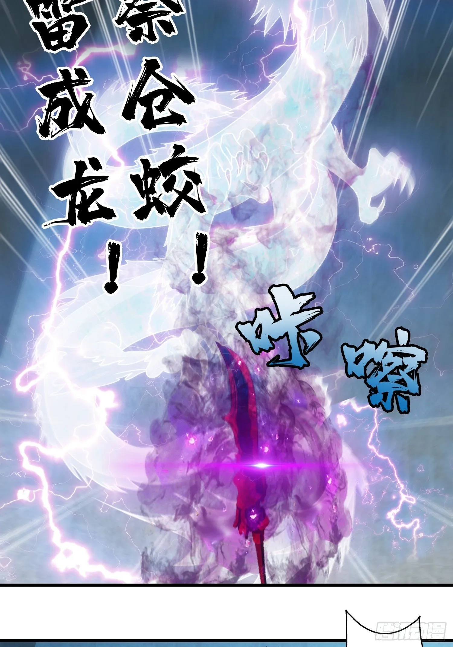 第十七章 第41页