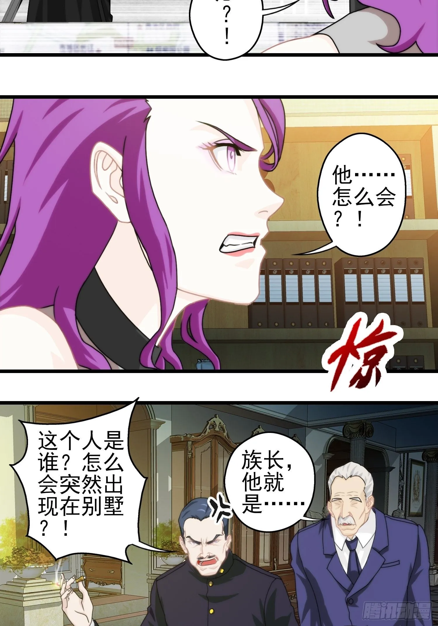 第十五章 第7页