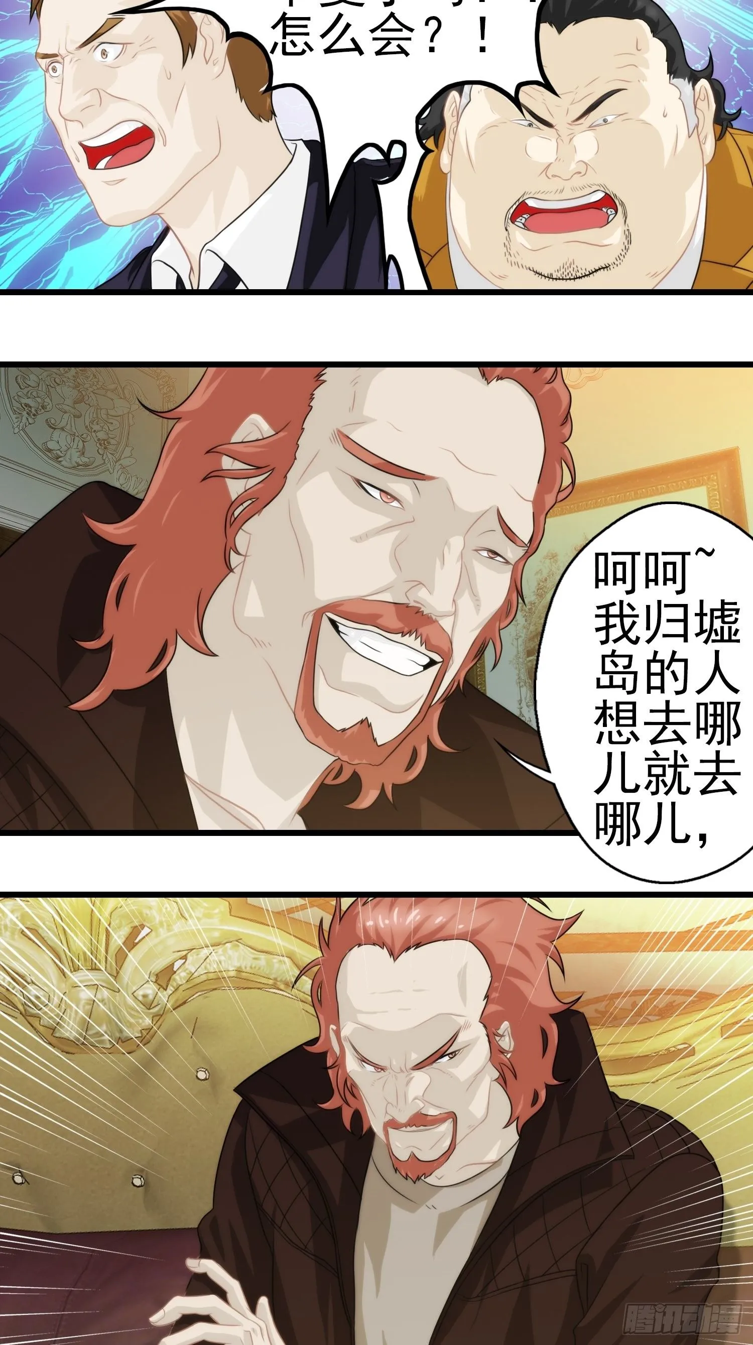 第十三章 第18页