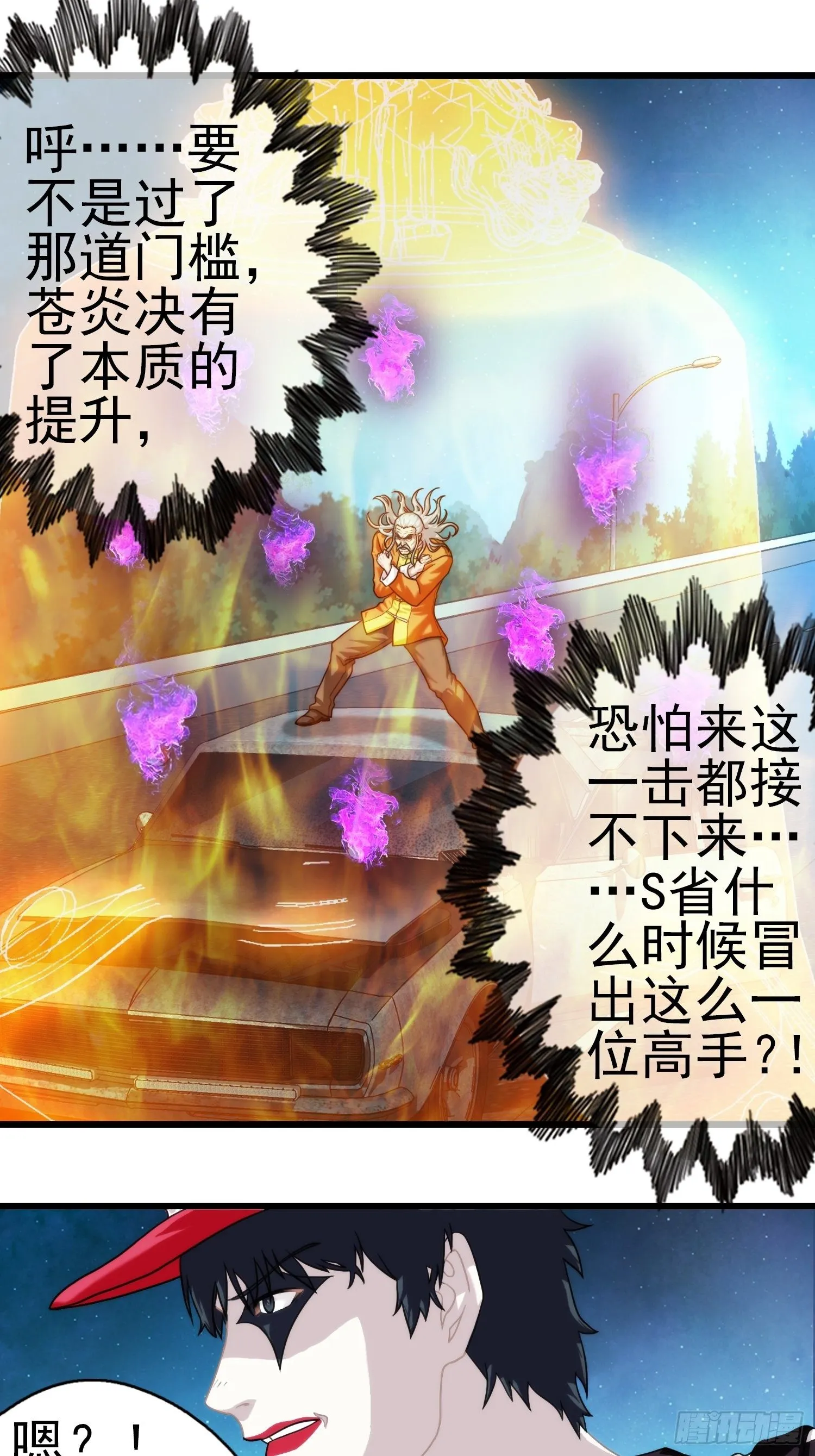 第十三章 第35页