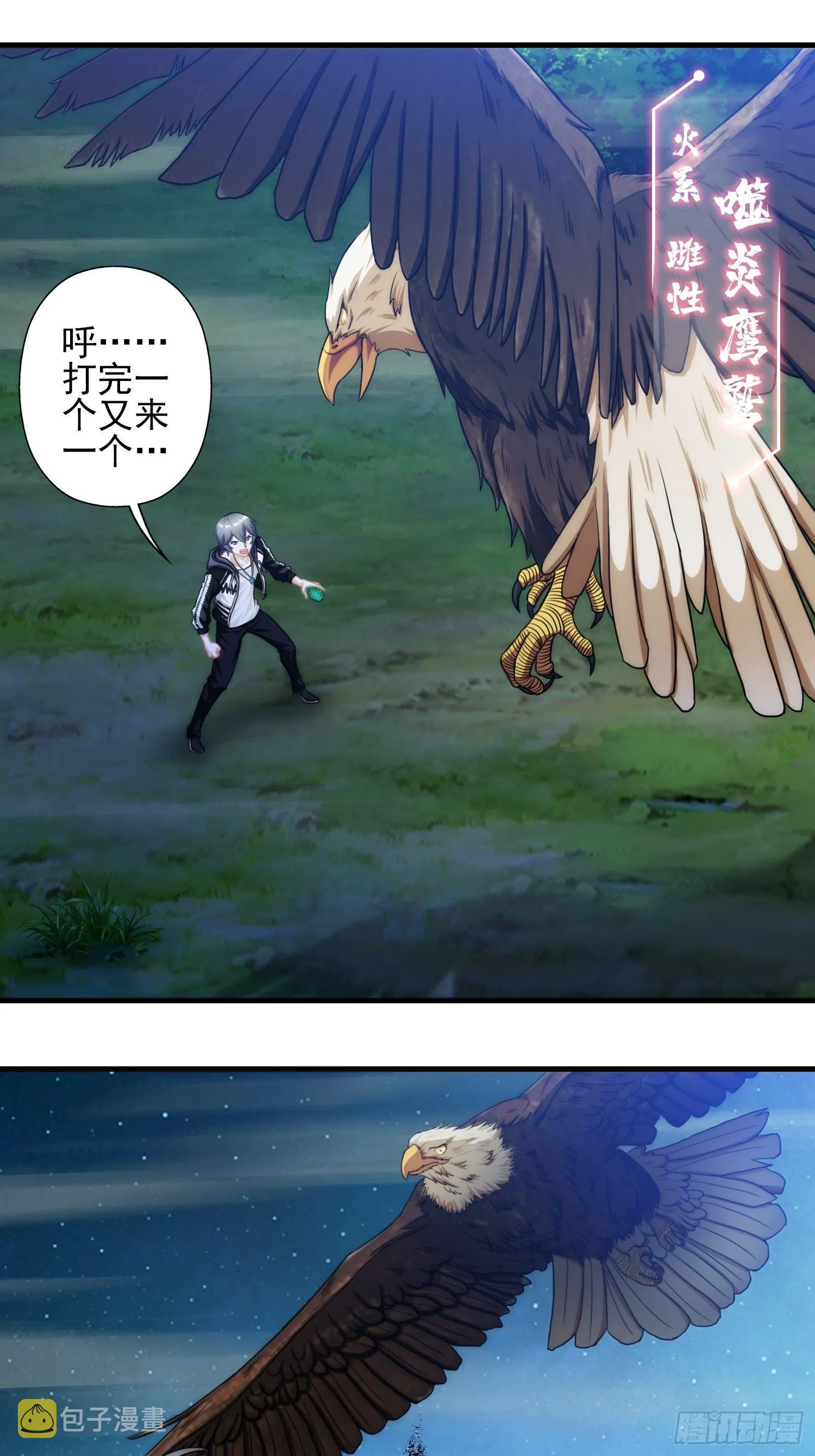 第九章 第1页