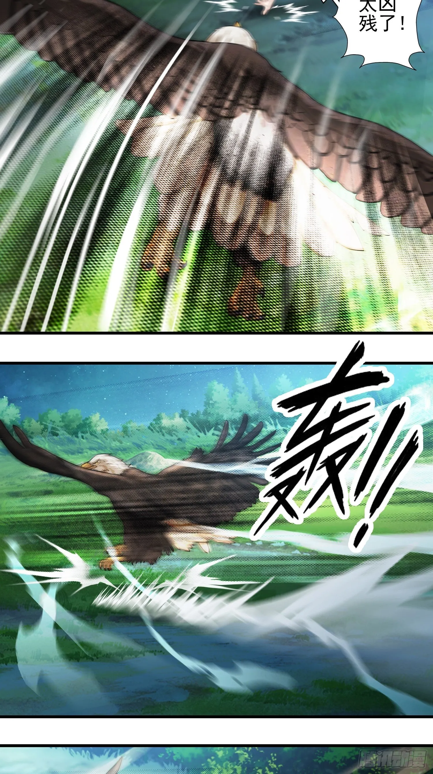 第九章 第4页