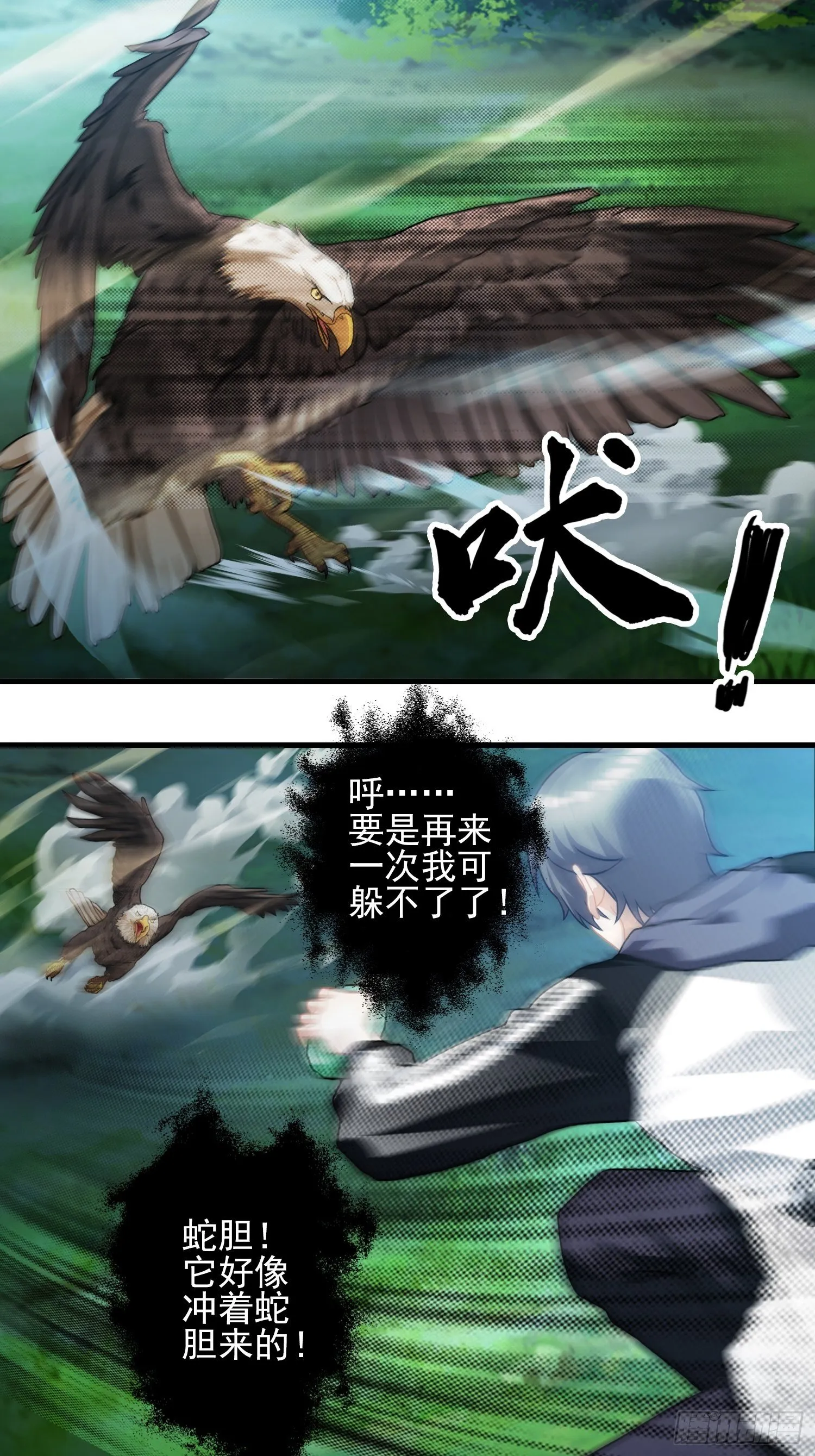 第九章 第5页