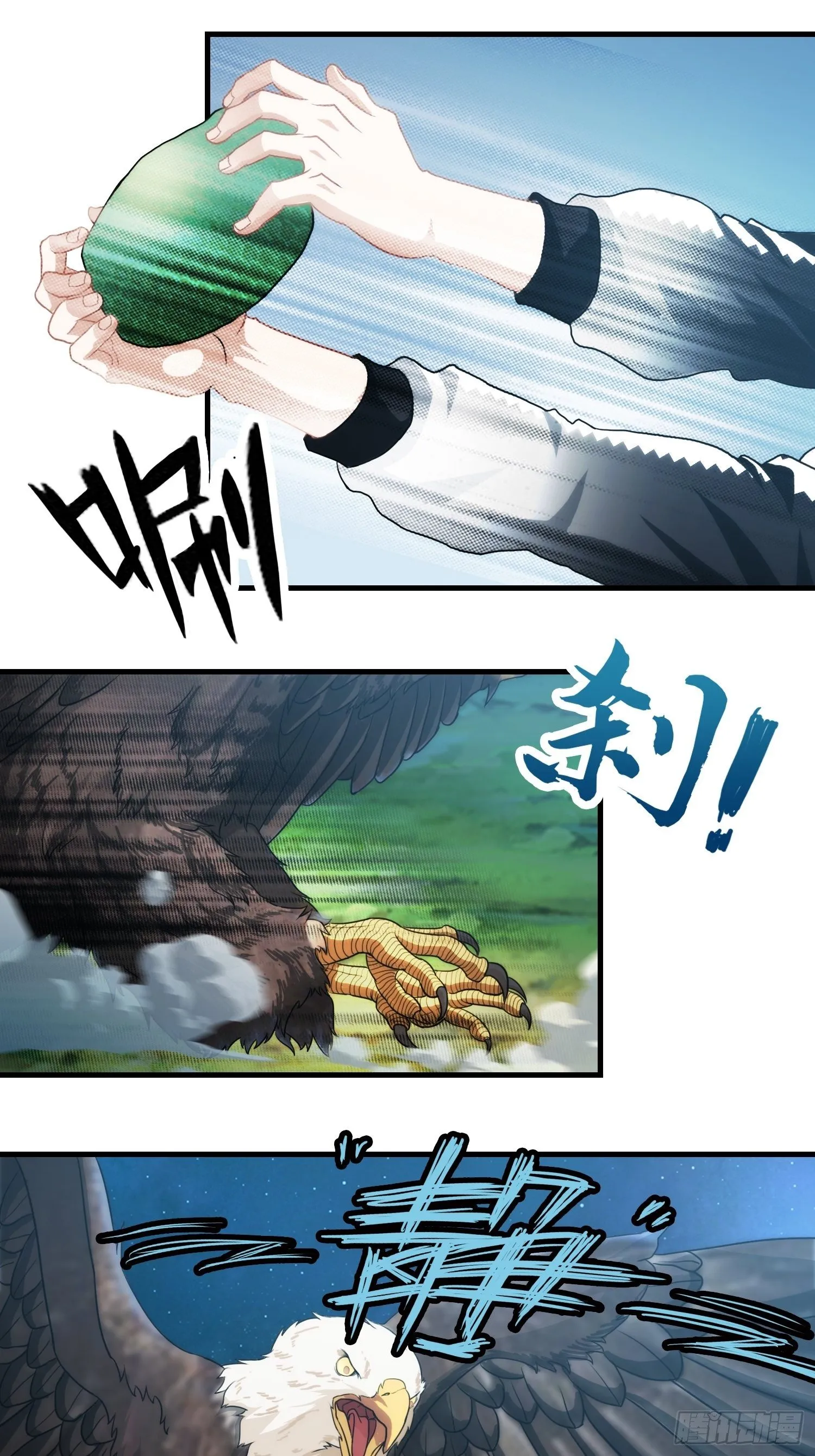 第九章 第7页