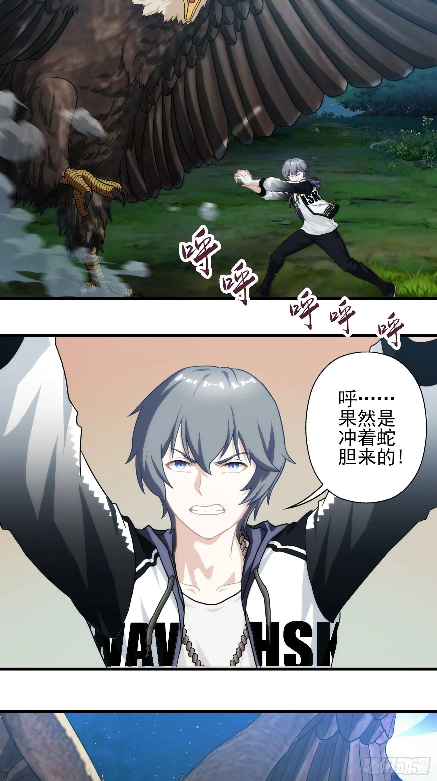 第九章 第8页