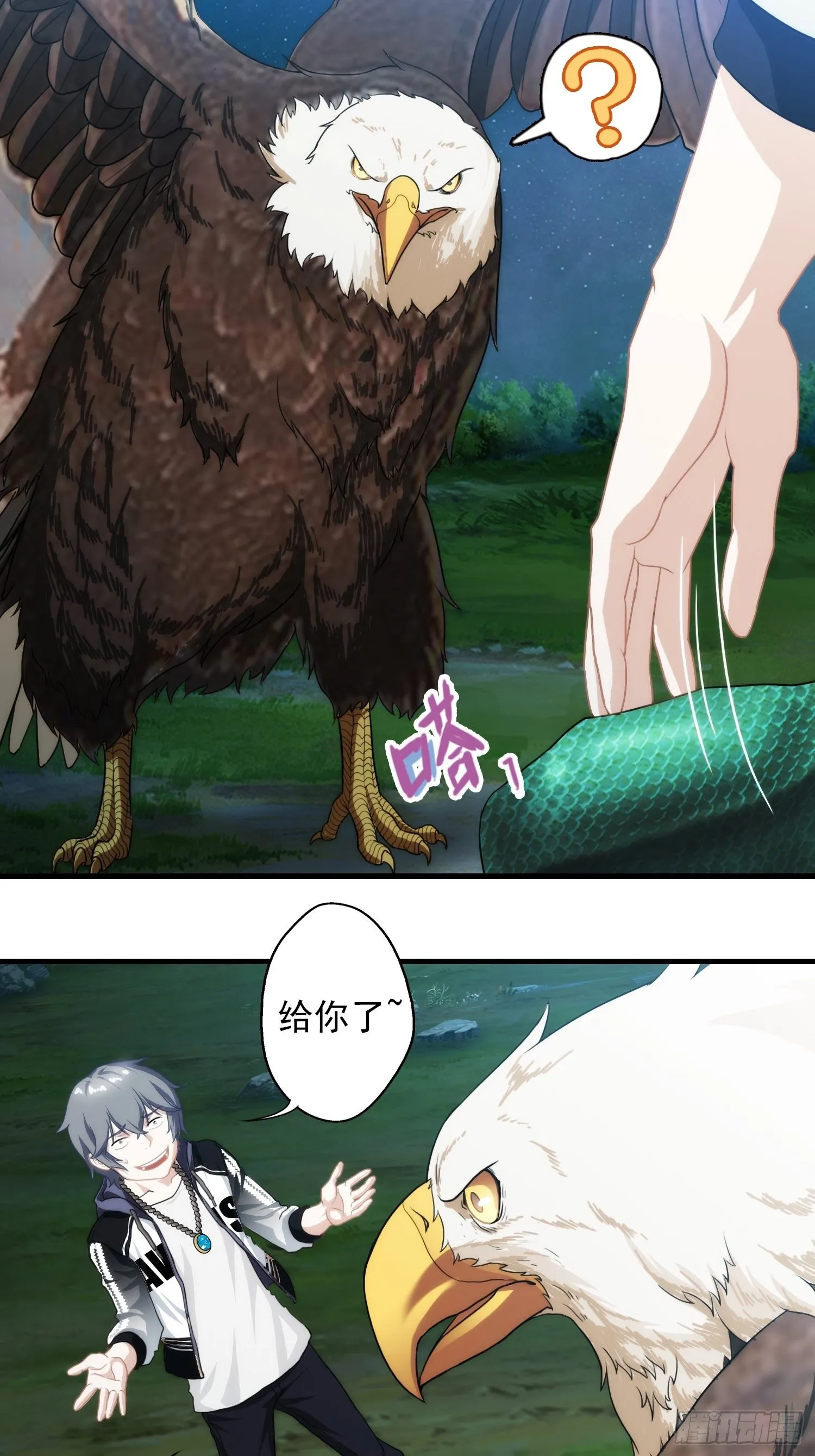 第九章 第9页