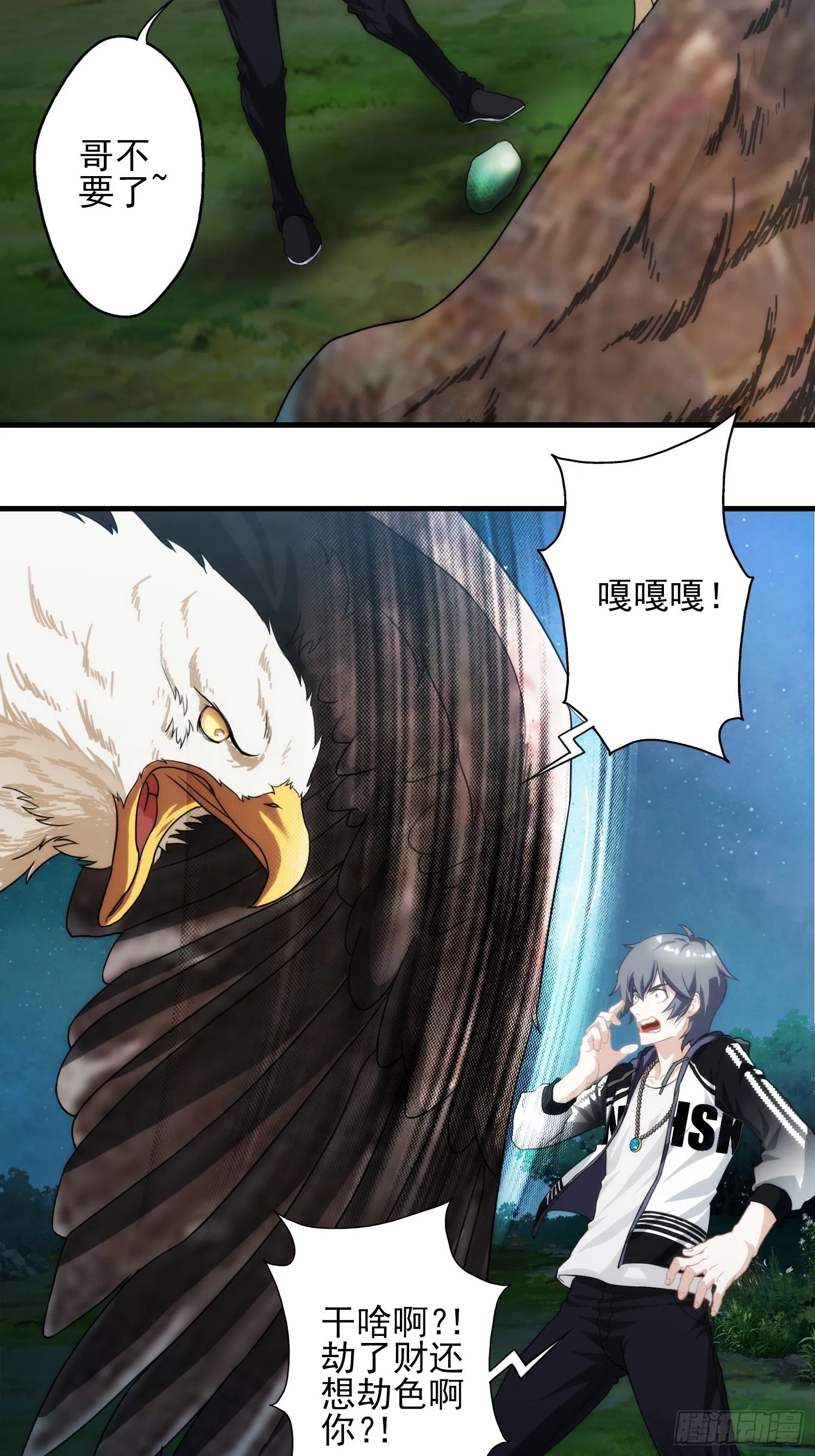 第九章 第10页