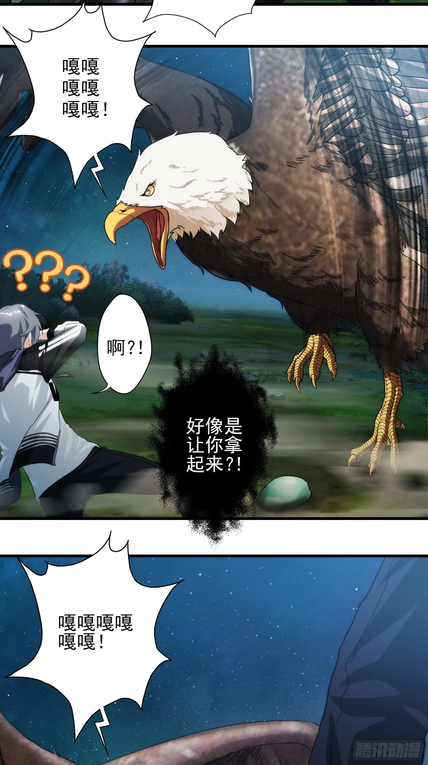 第九章 第11页