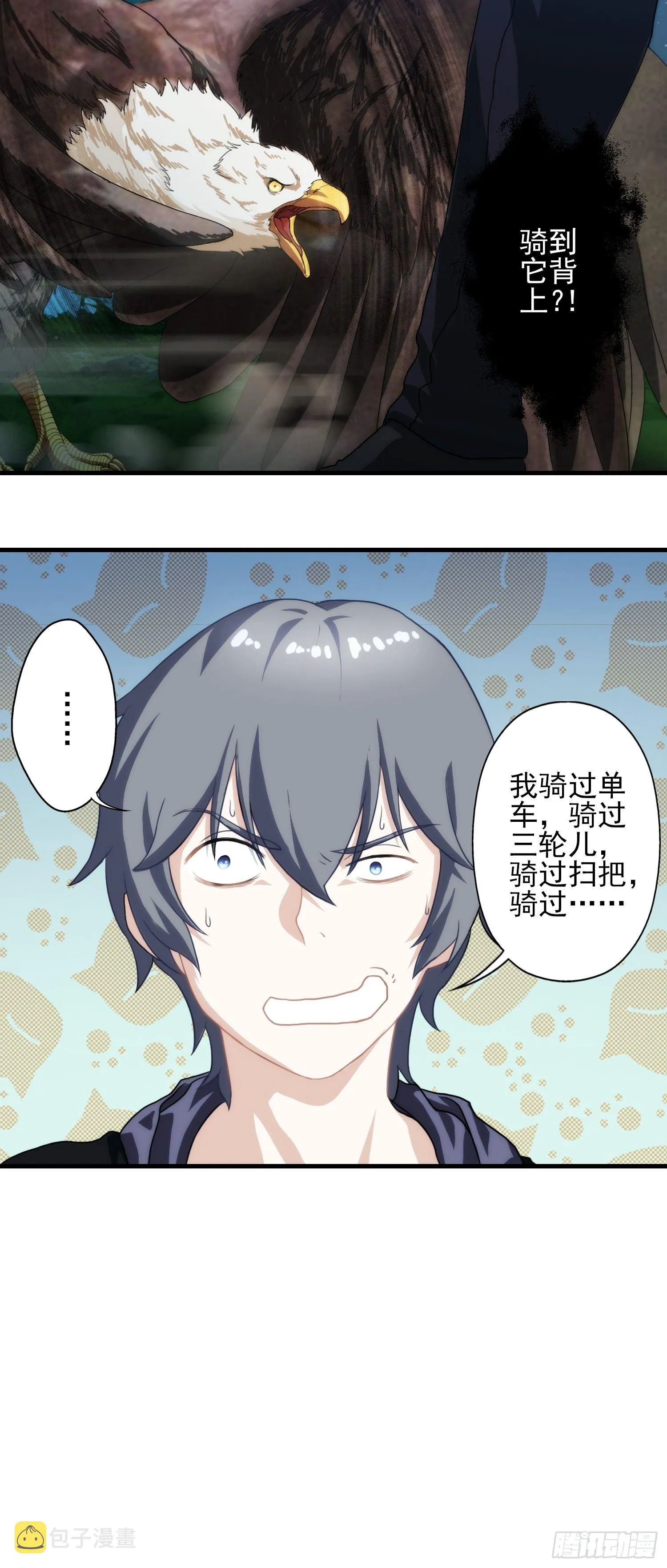 第九章 第12页