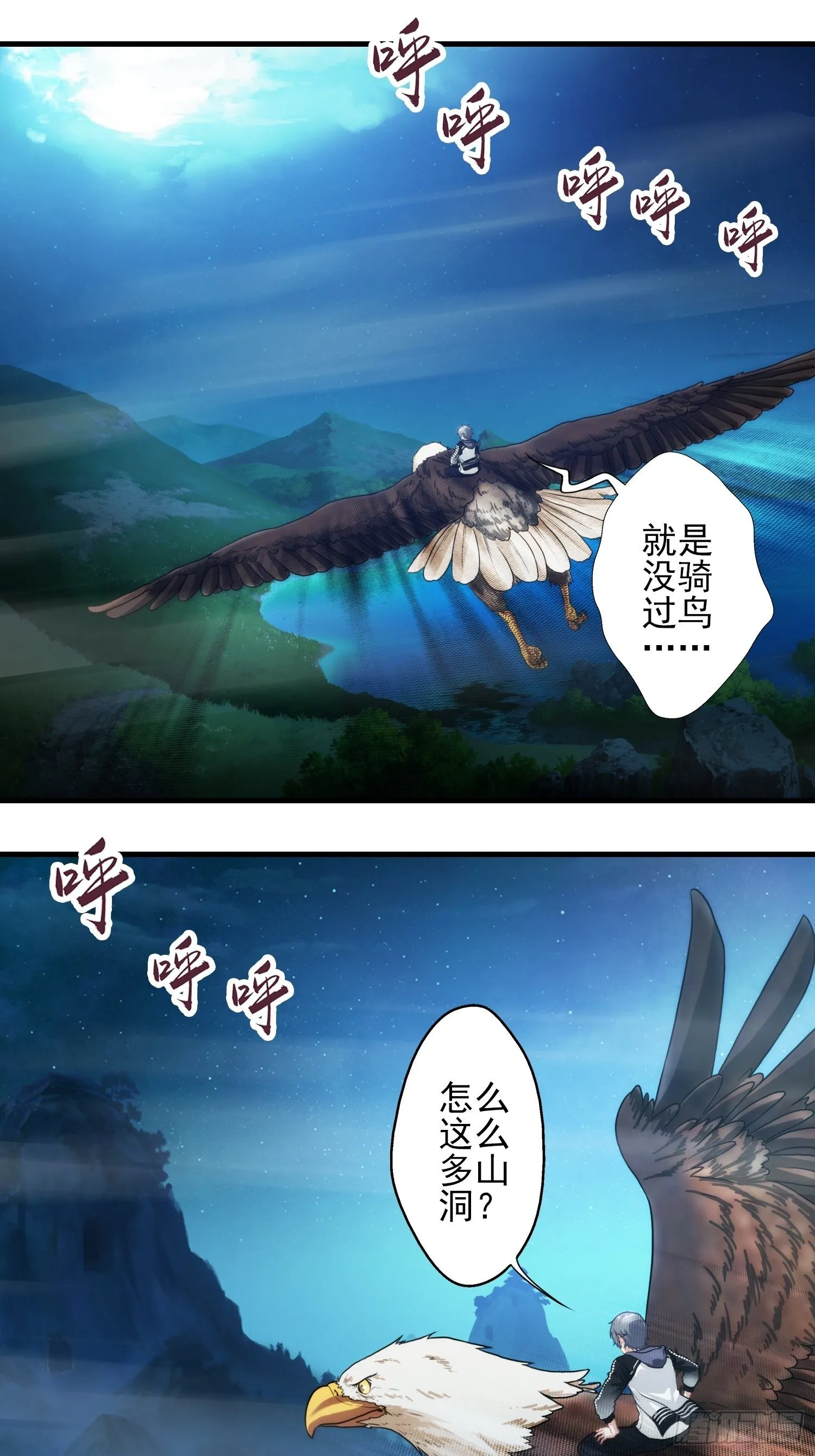 第九章 第13页