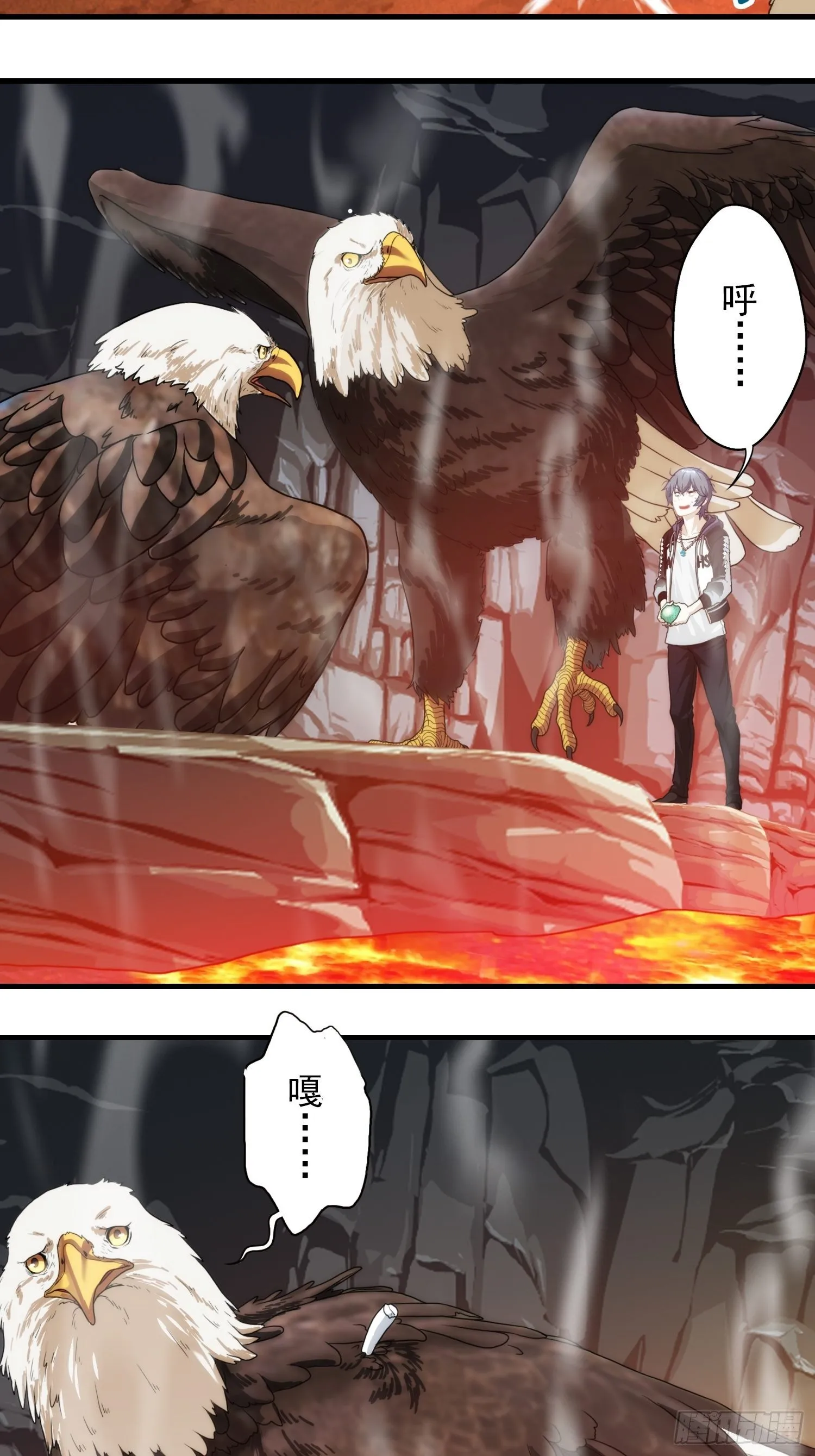 第九章 第16页