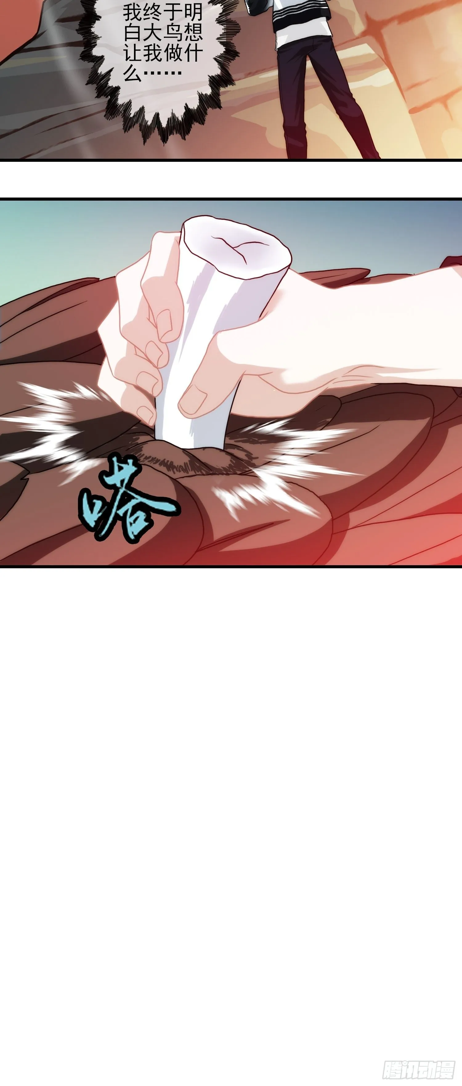 第九章 第18页