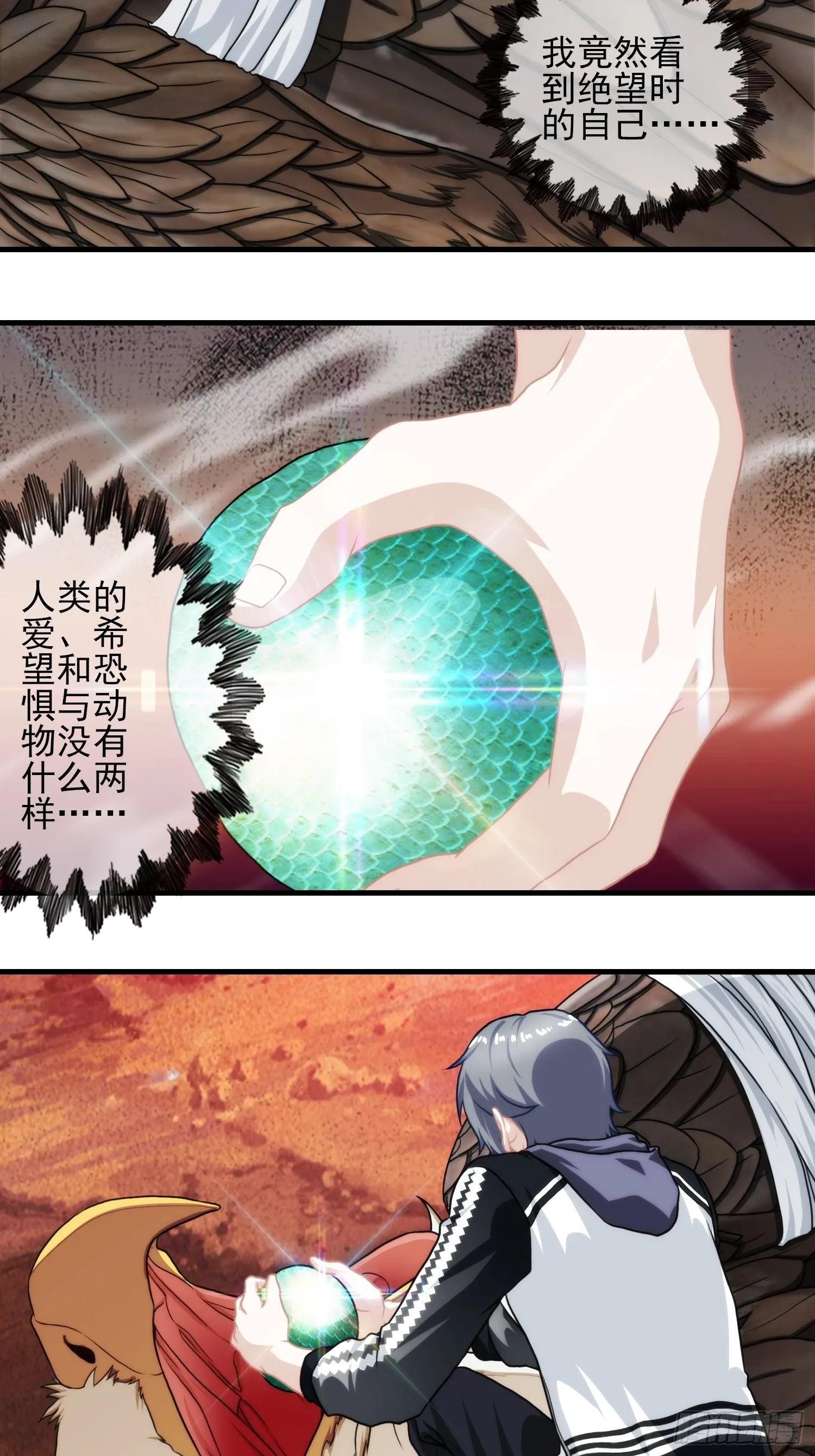 第九章 第20页