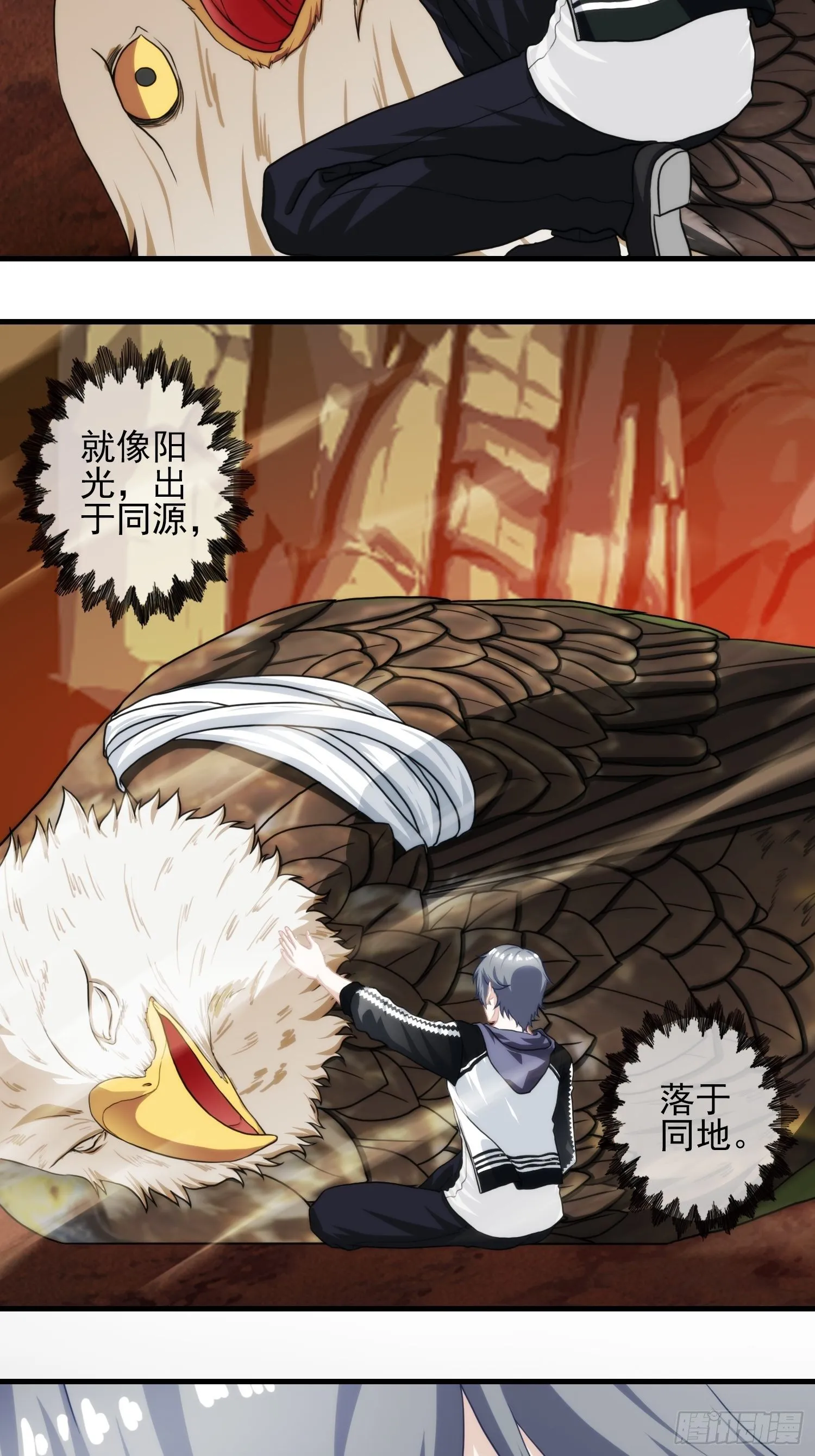 第九章 第21页