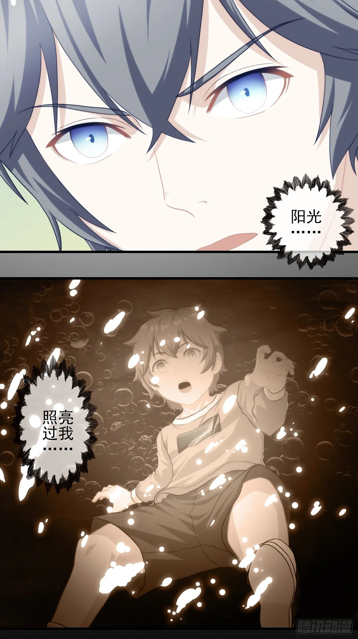 第九章 第22页