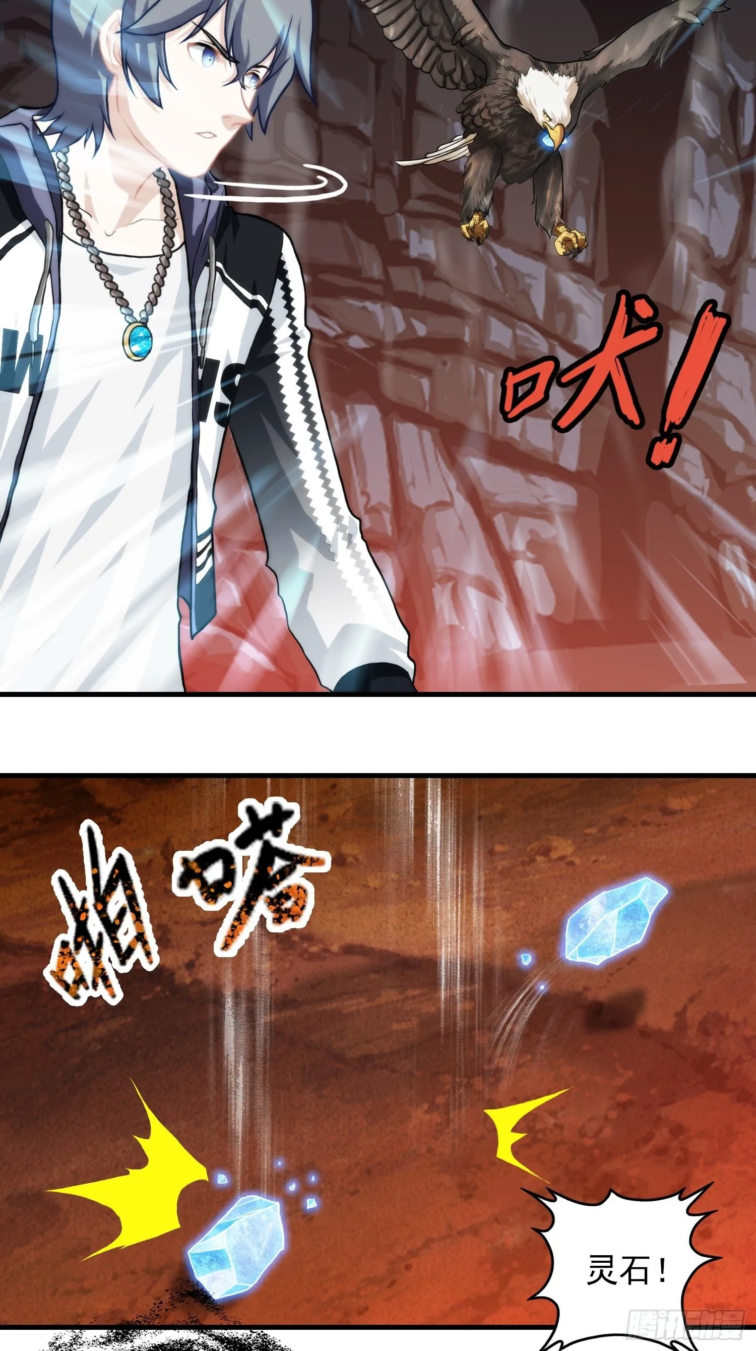 第九章 第27页