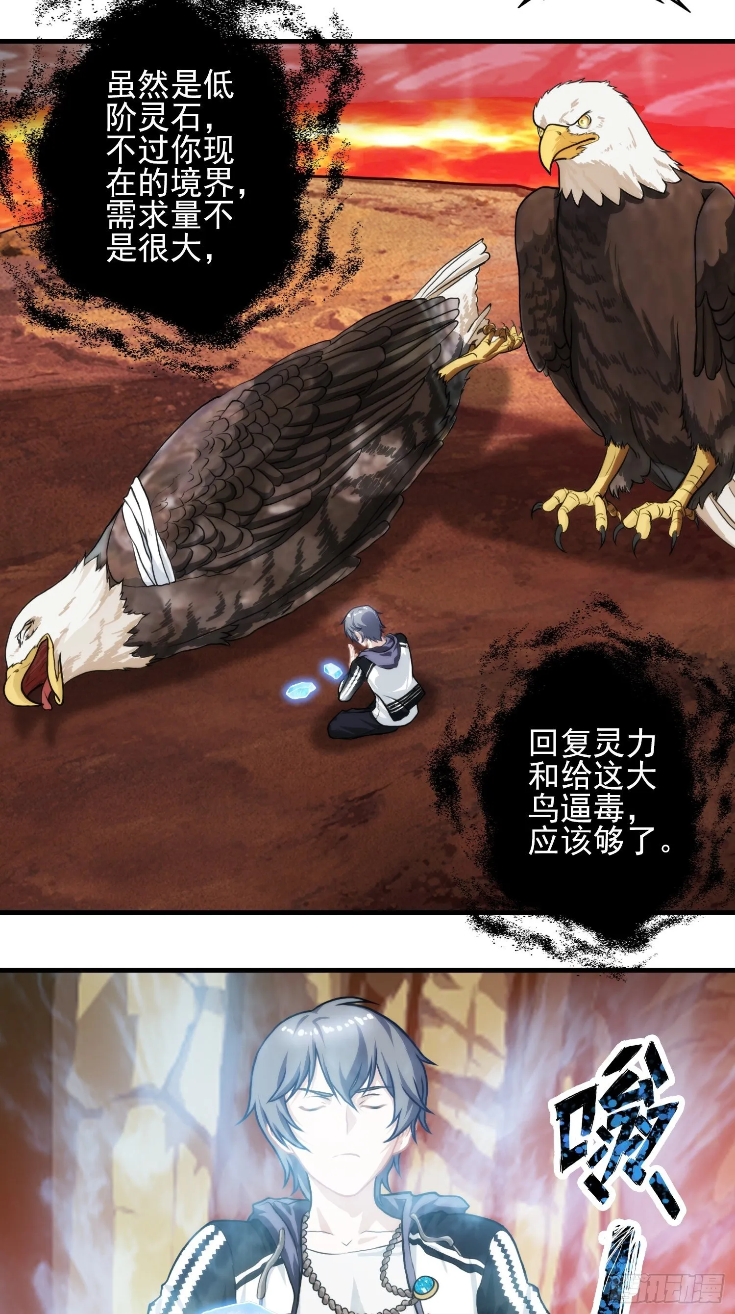 第九章 第28页