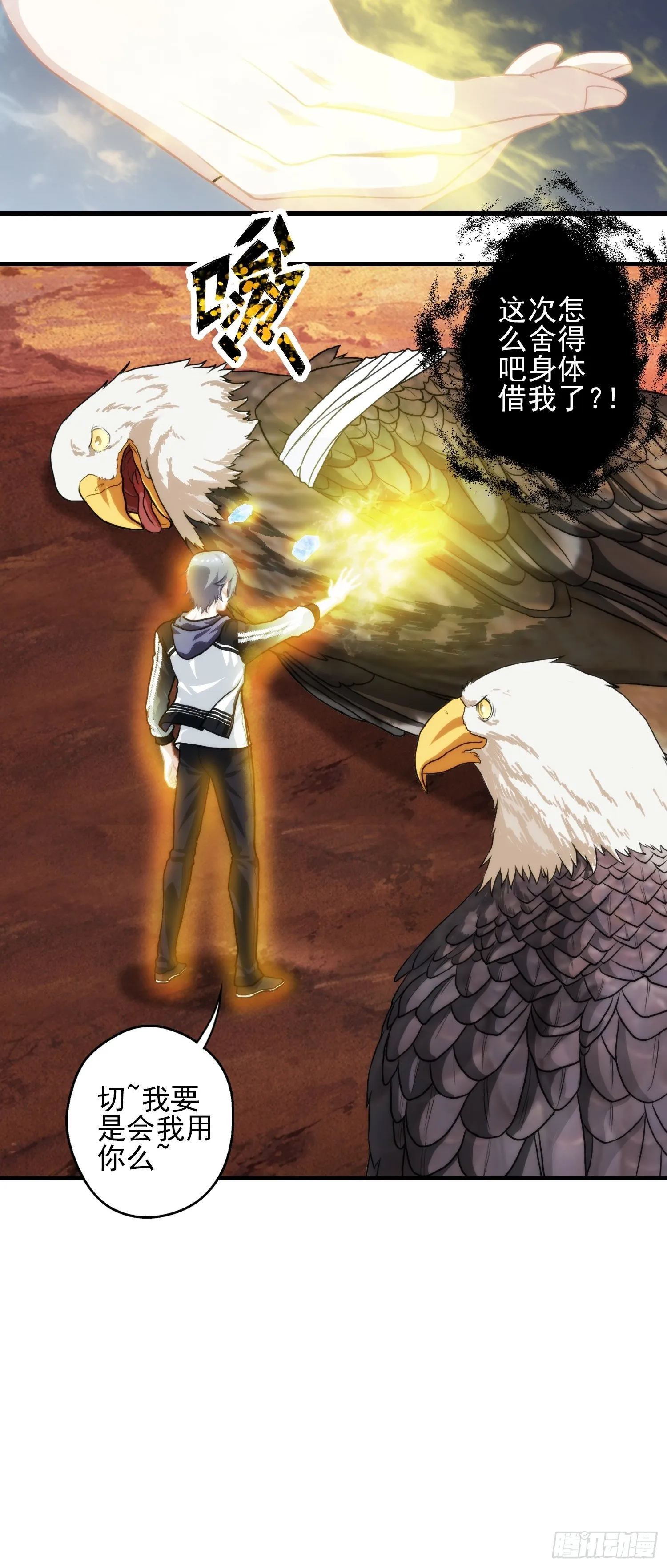 第九章 第30页