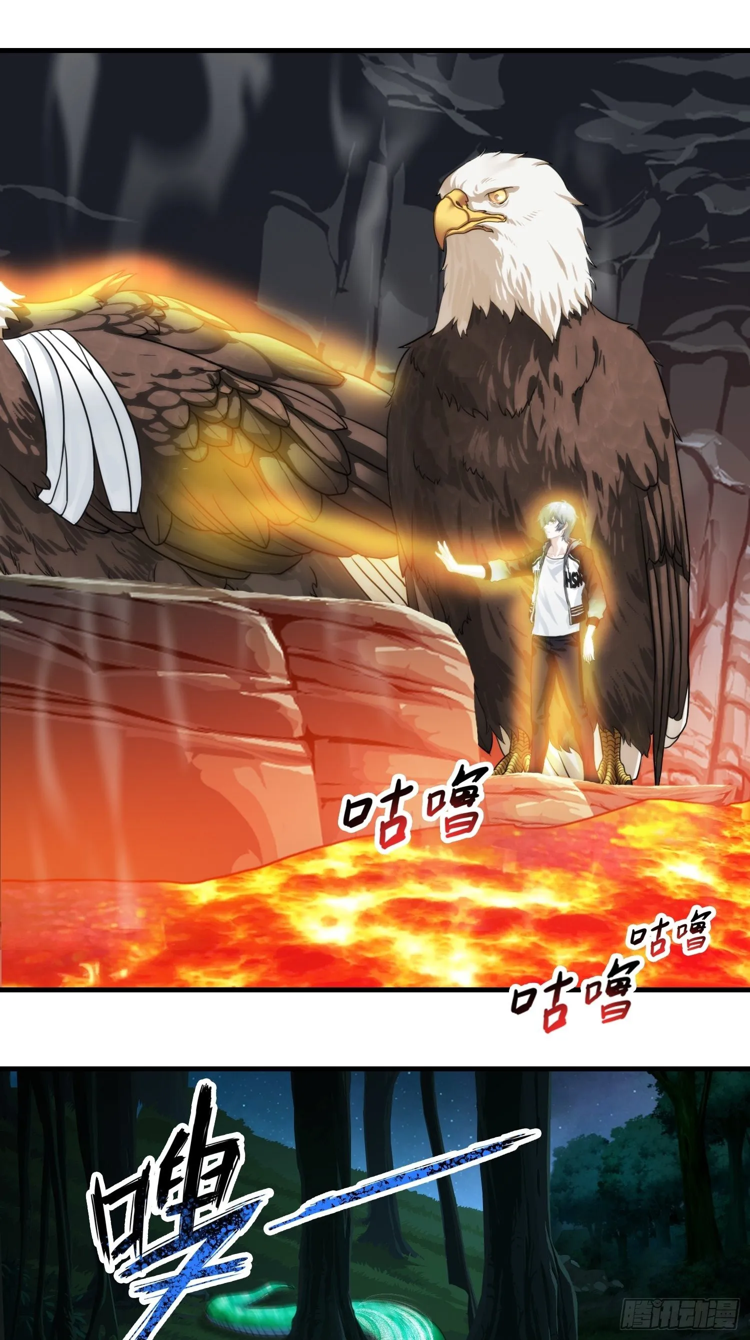 第九章 第31页