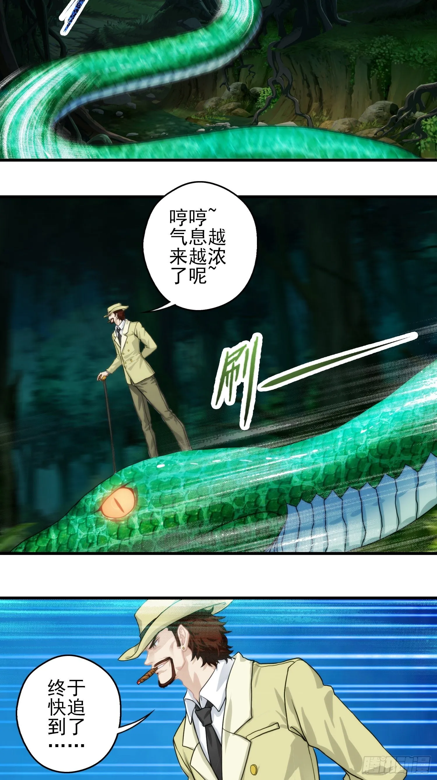 第九章 第32页