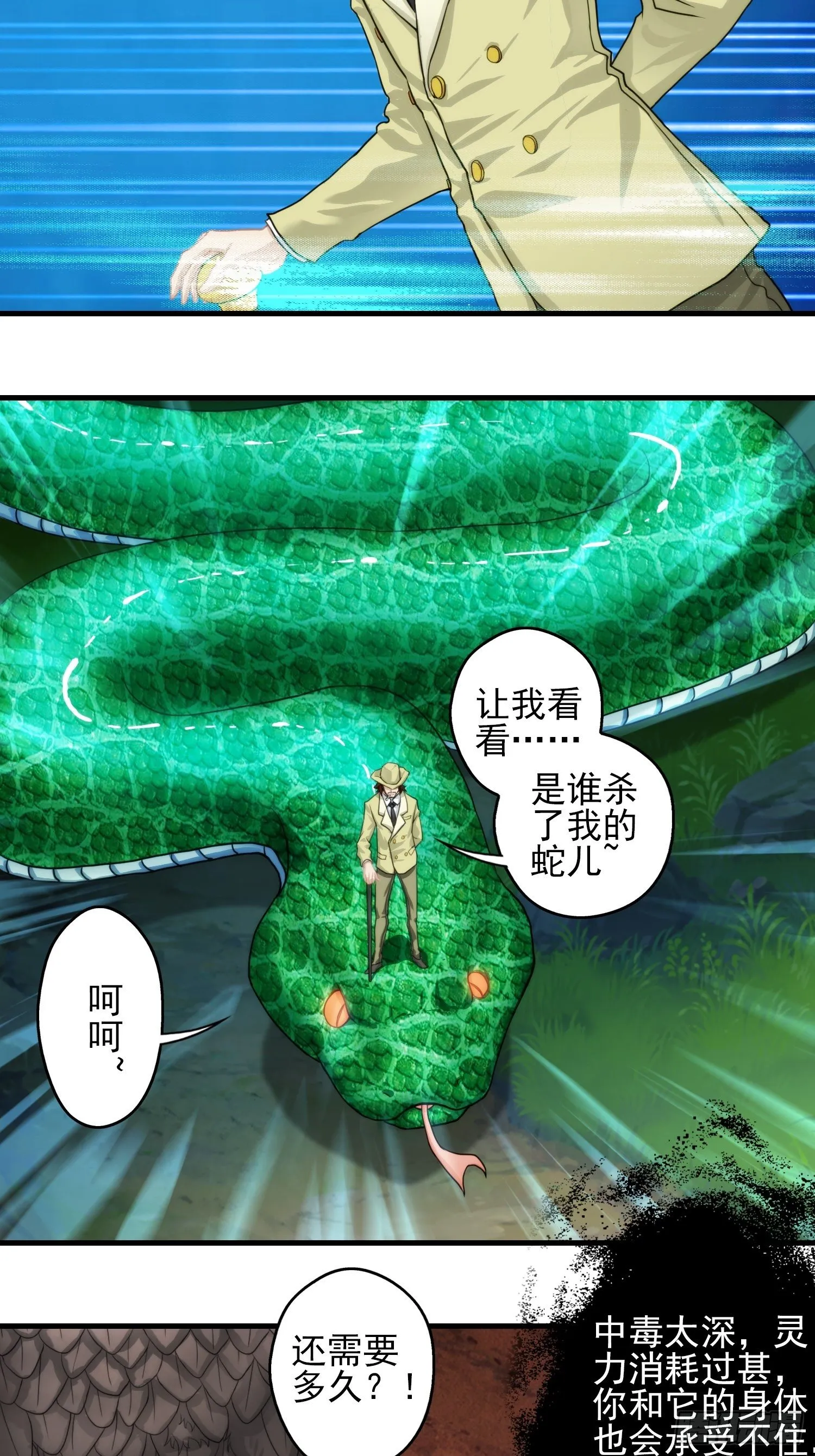 第九章 第33页