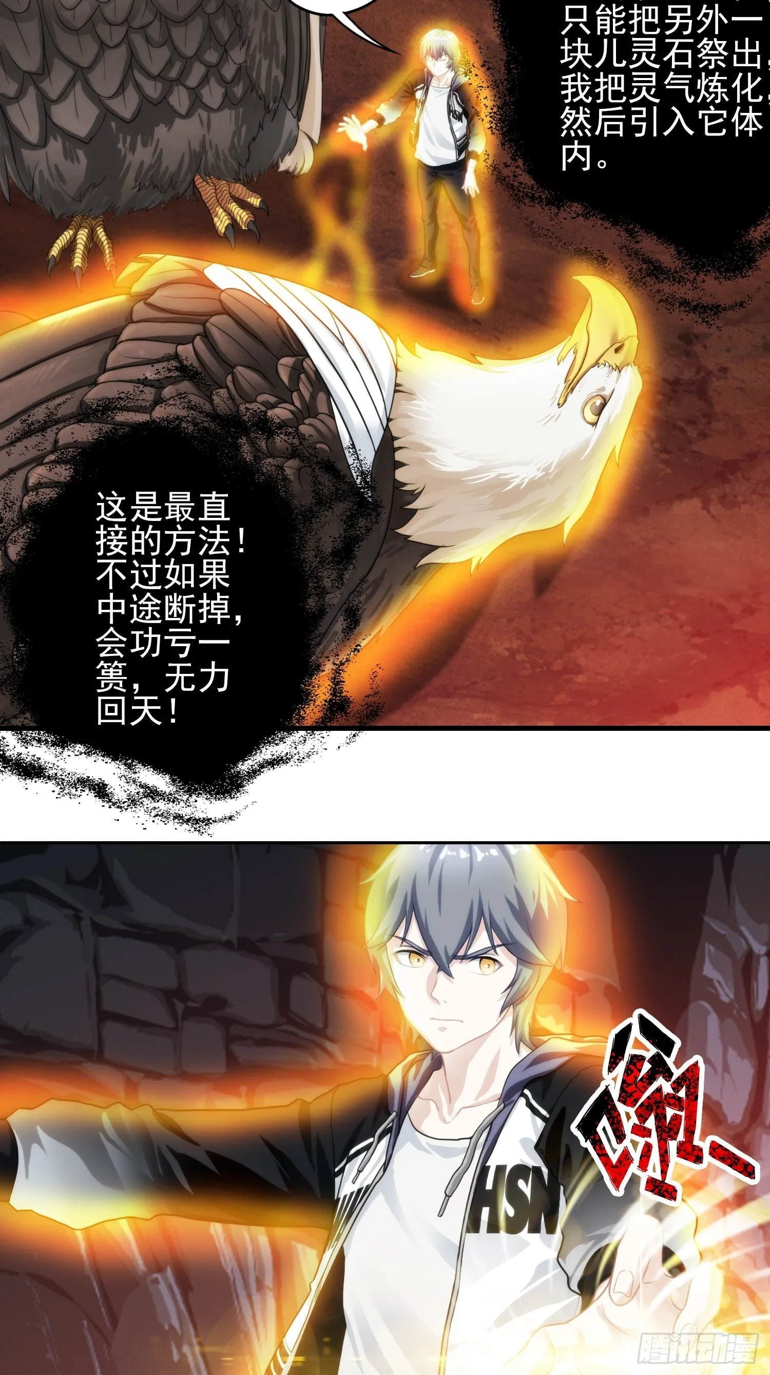 第九章 第34页