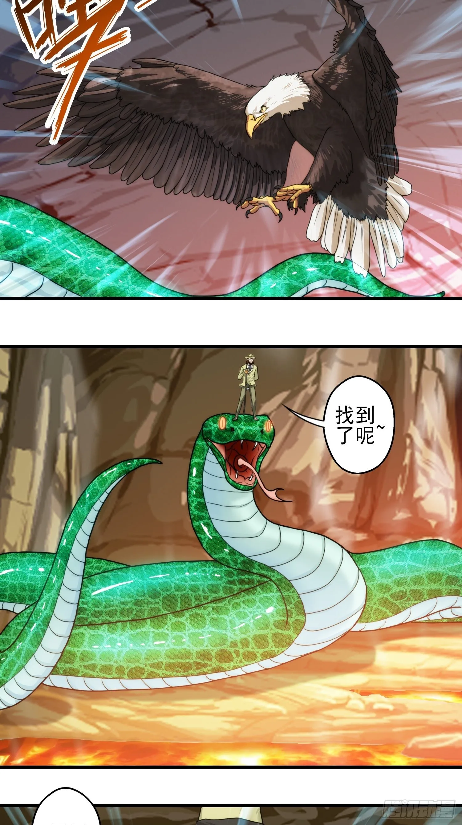 第九章 第38页