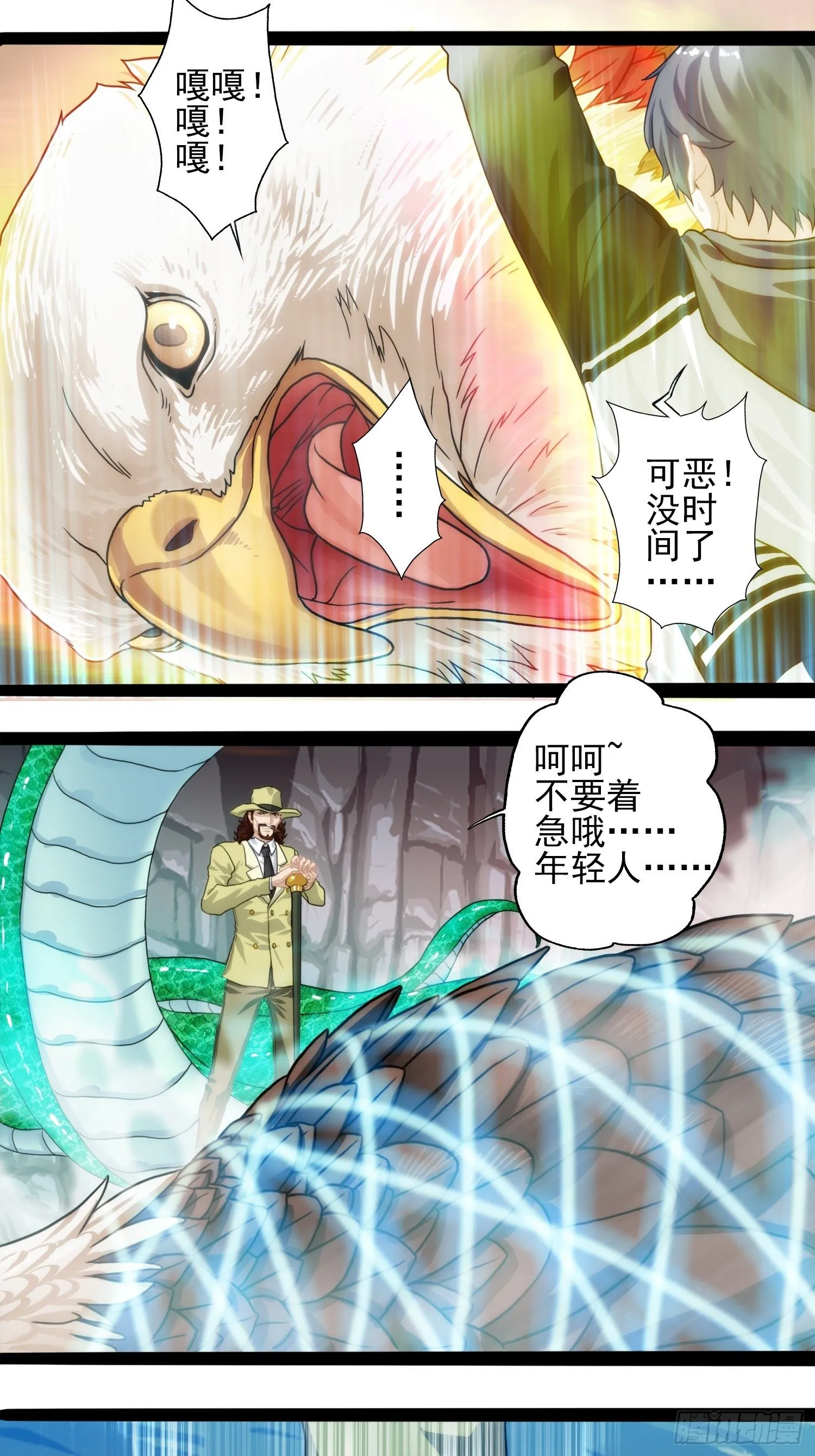 第九章 第49页