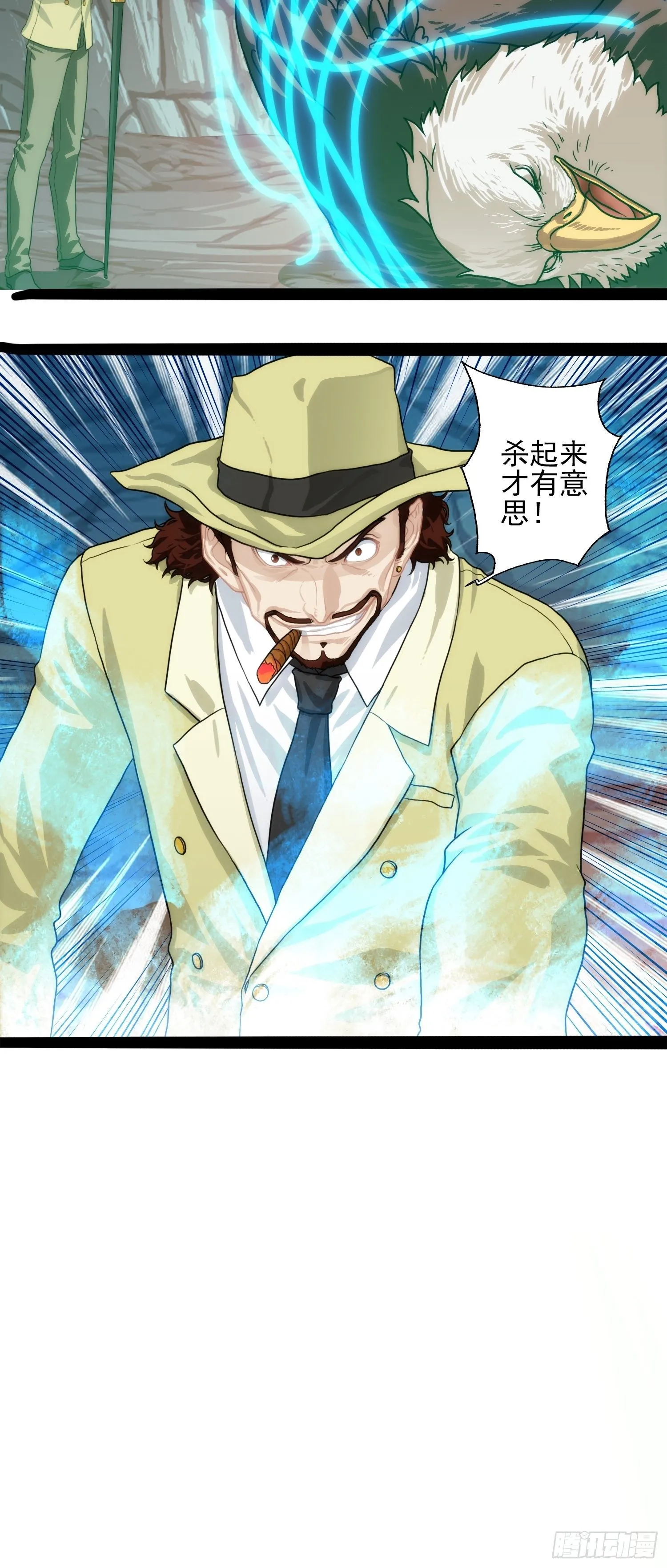 第九章 第54页