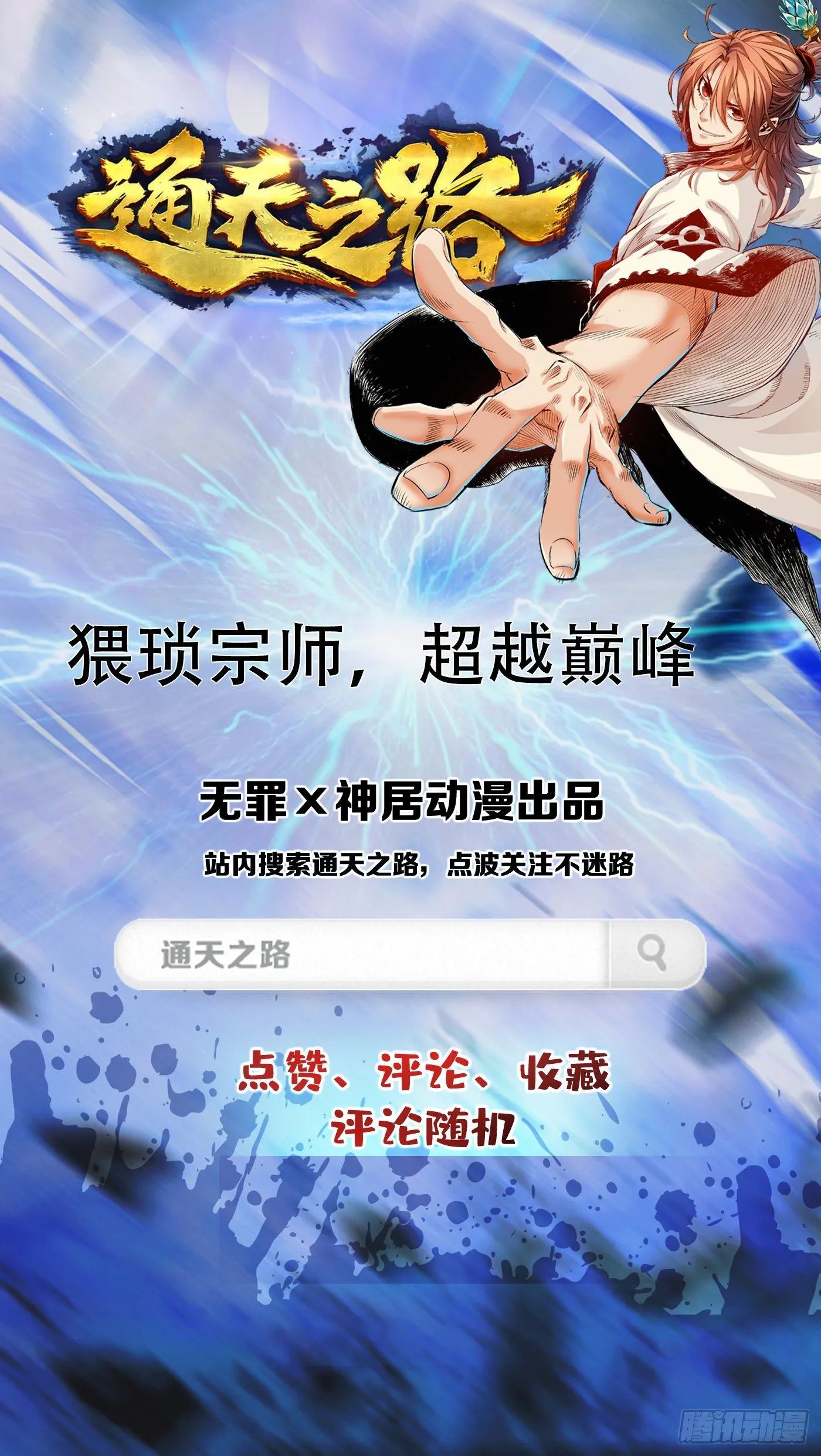 第九章 第55页
