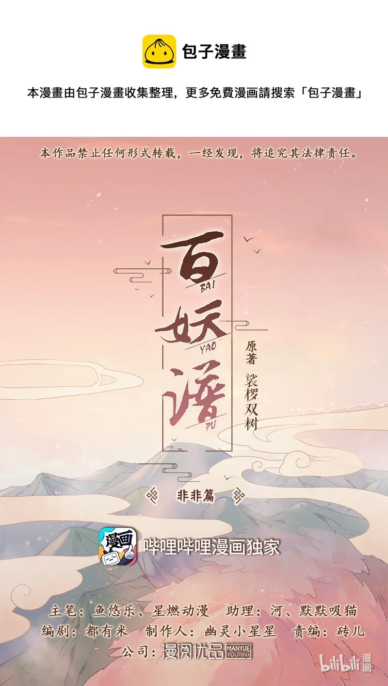 107 “大生意” 第1页