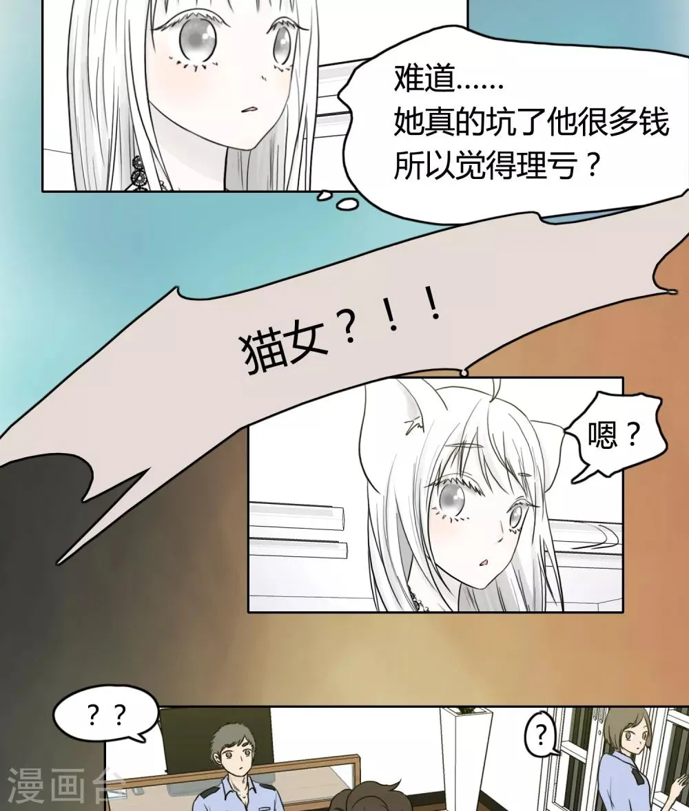 第24话 第1页