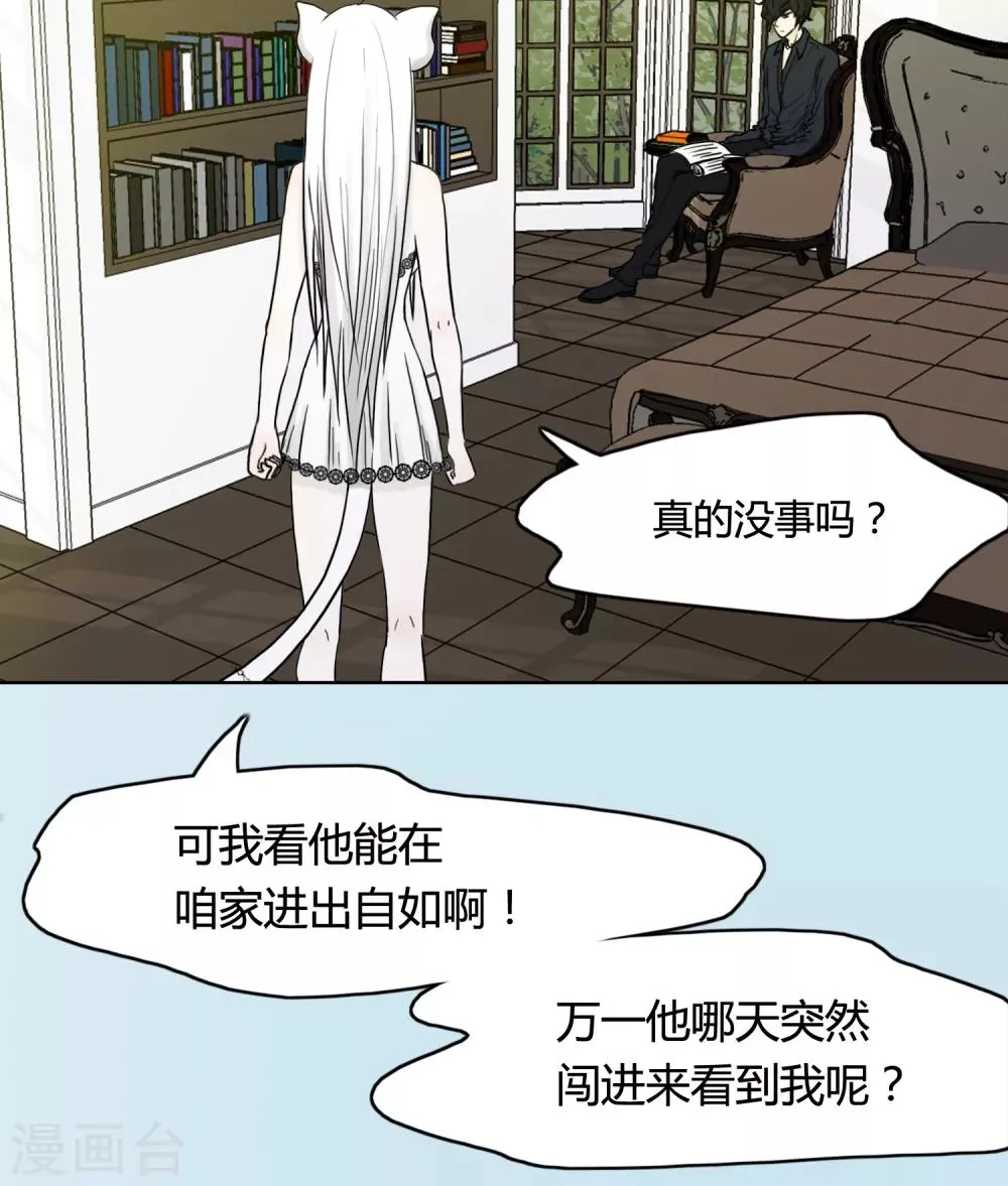 第24话 第10页