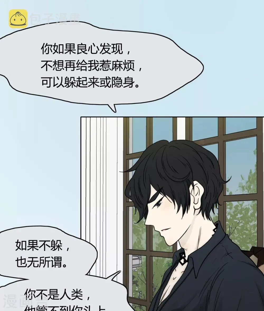 第24话 第11页