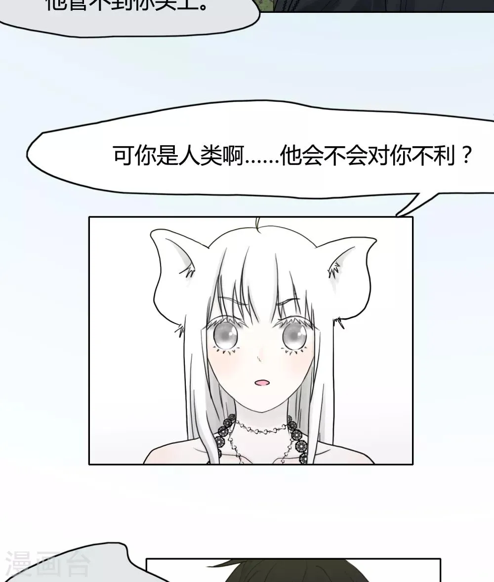 第24话 第12页