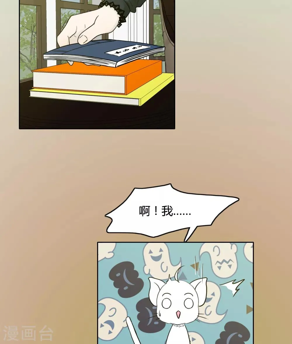 第24话 第15页