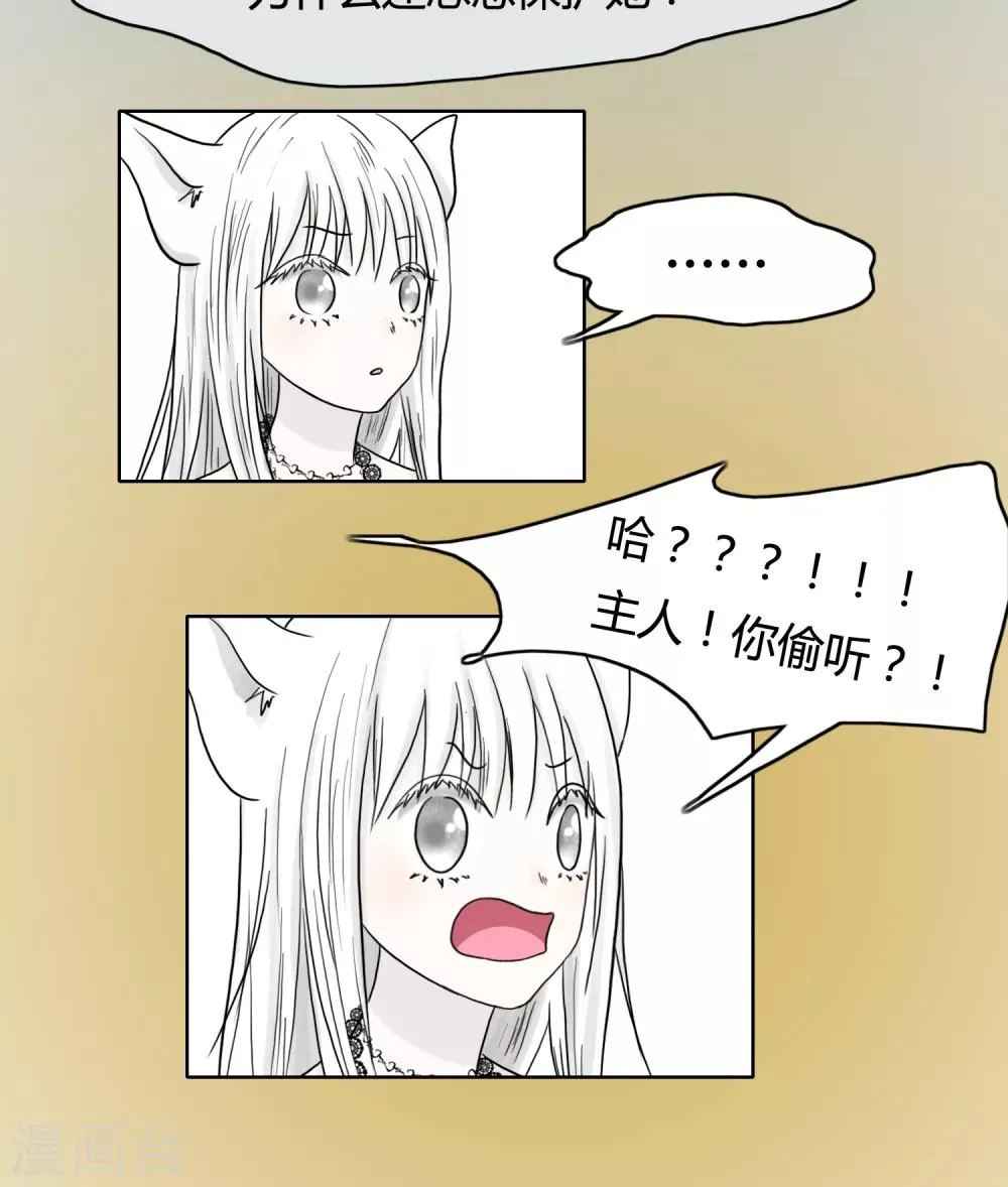 第24话 第18页