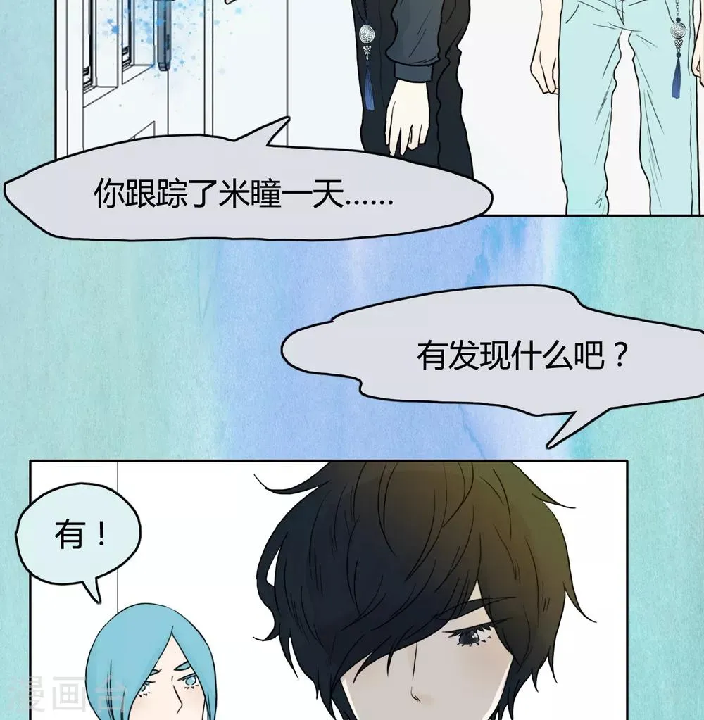第25话 第16页