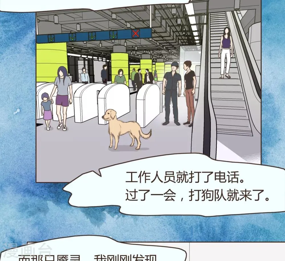 第27话 第5页